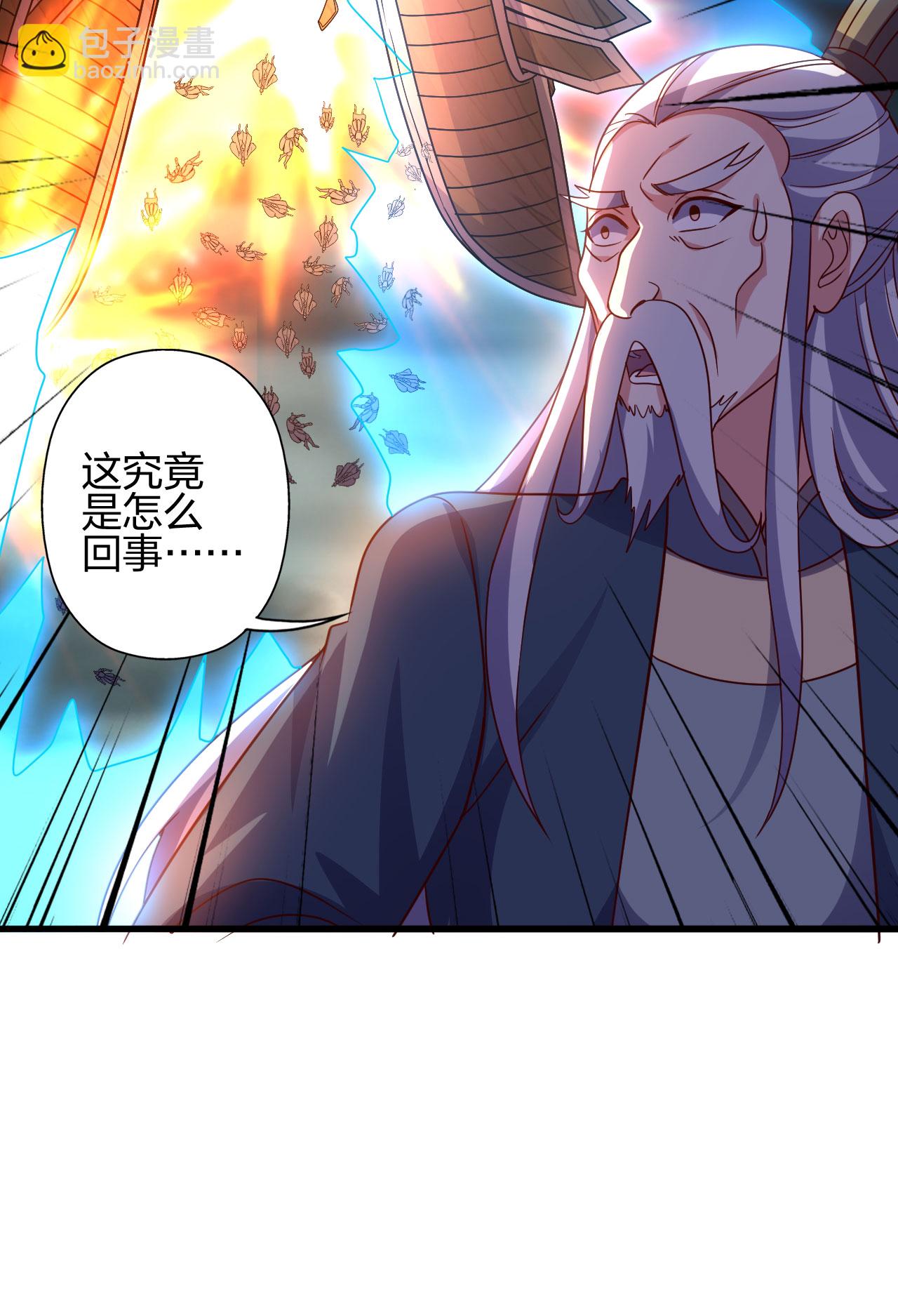 第477话 你究竟是谁？20