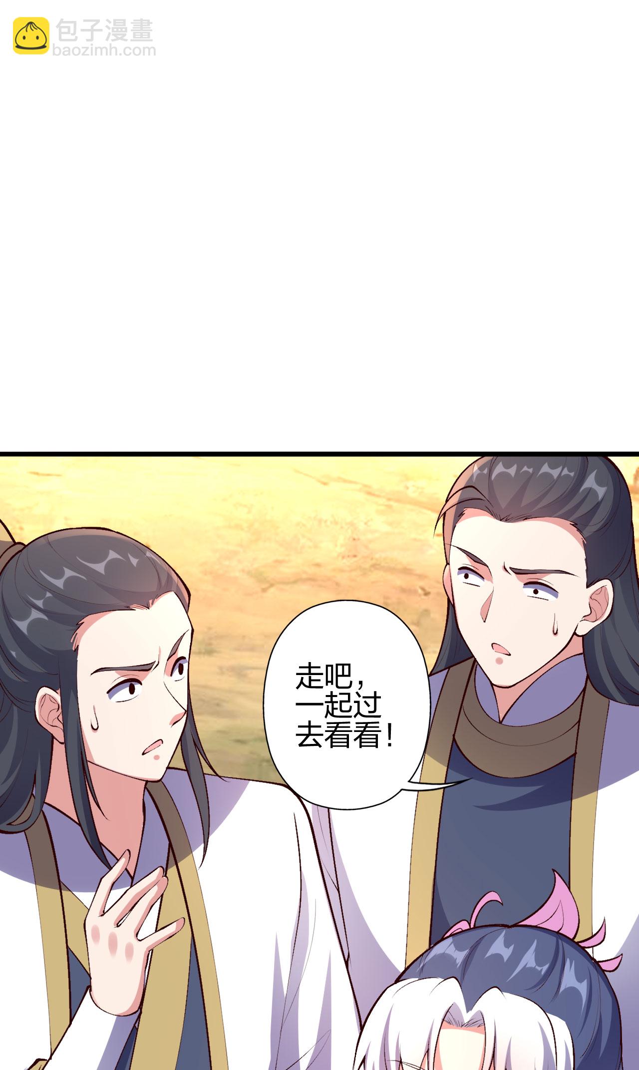 第477话 你究竟是谁？40