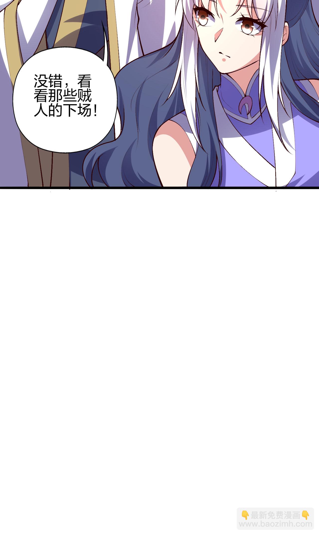 第477话 你究竟是谁？41