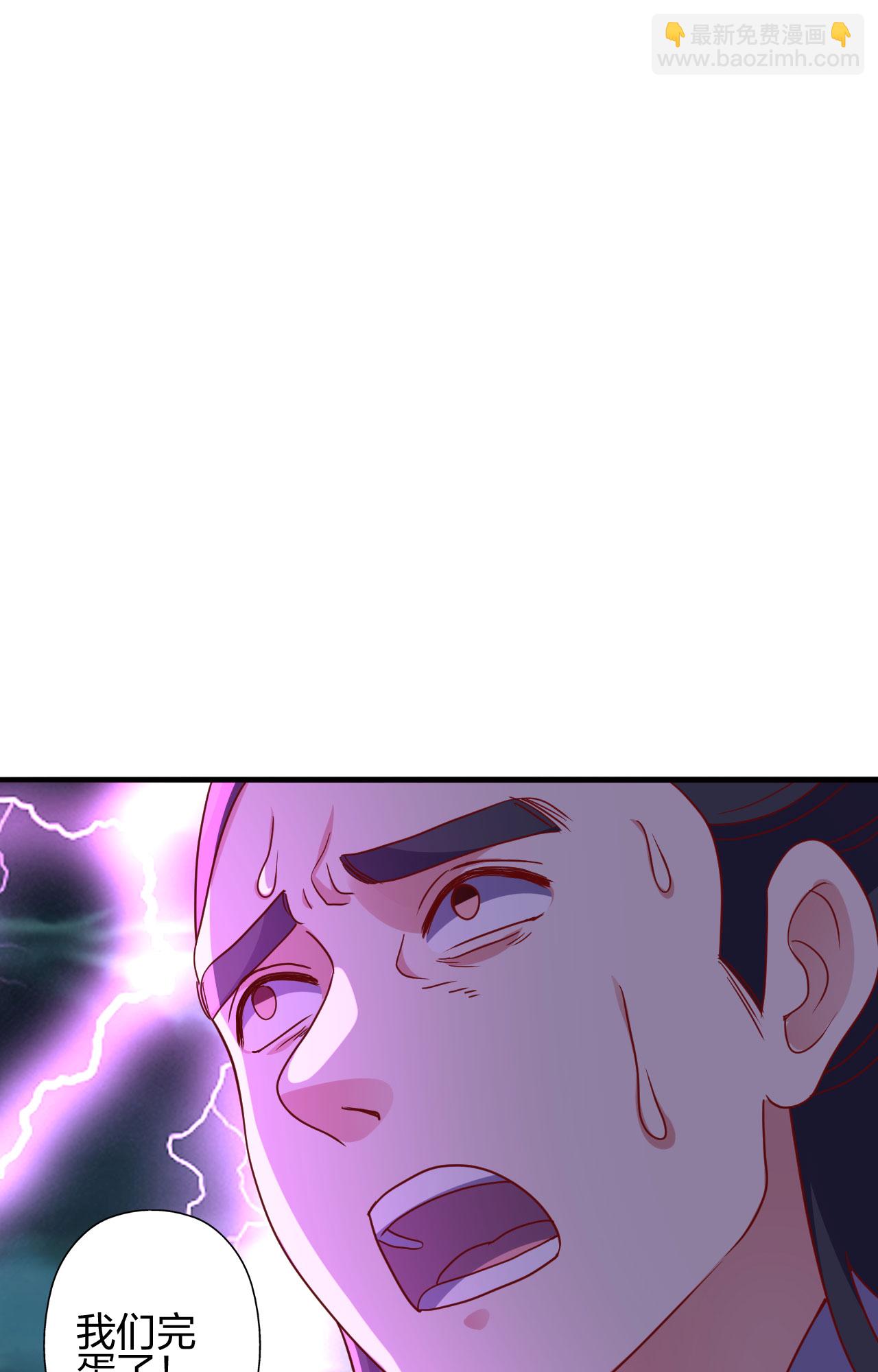第477话 你究竟是谁？6