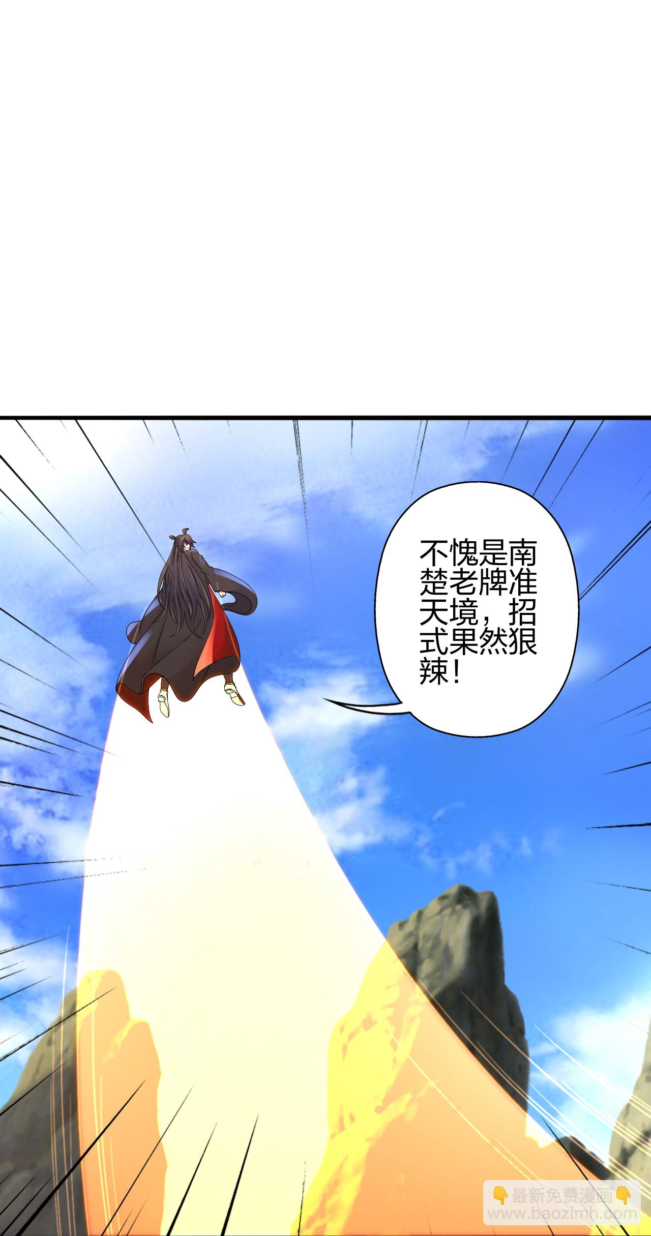第481话 突围14