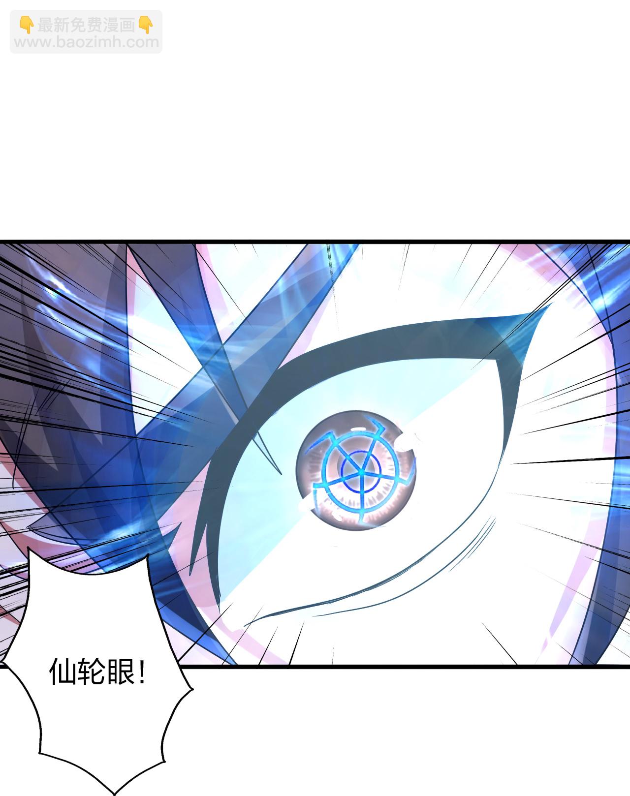第481话 突围20