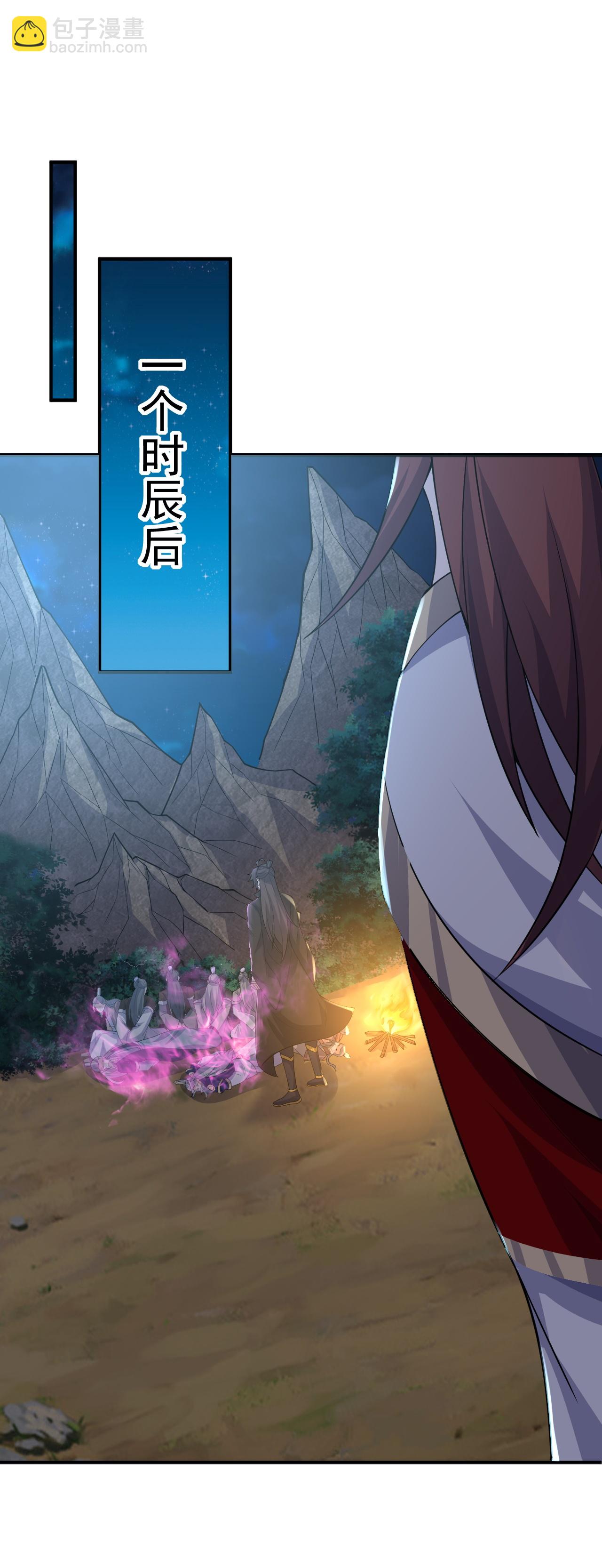第482话 天眼11
