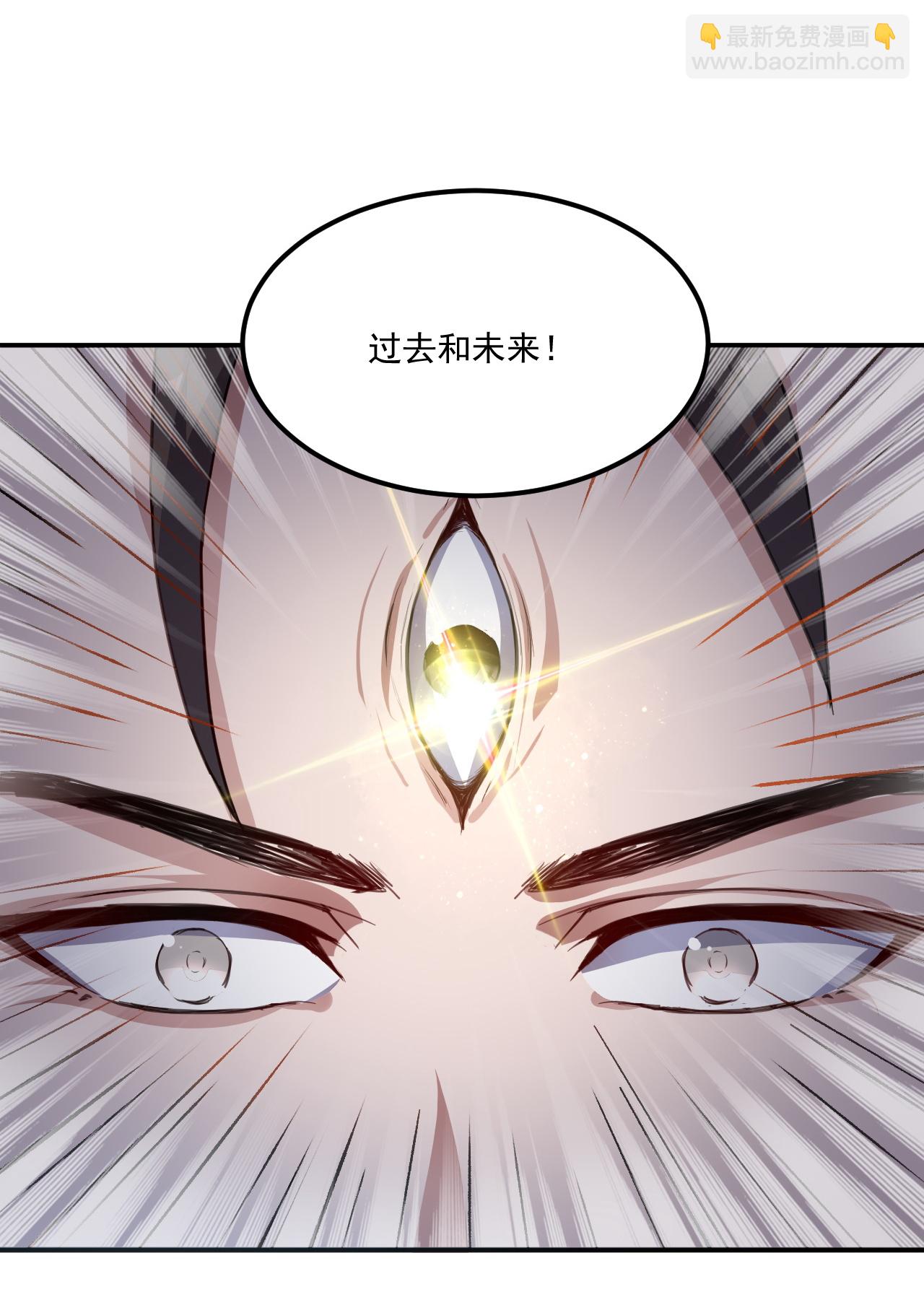 第482话 天眼15