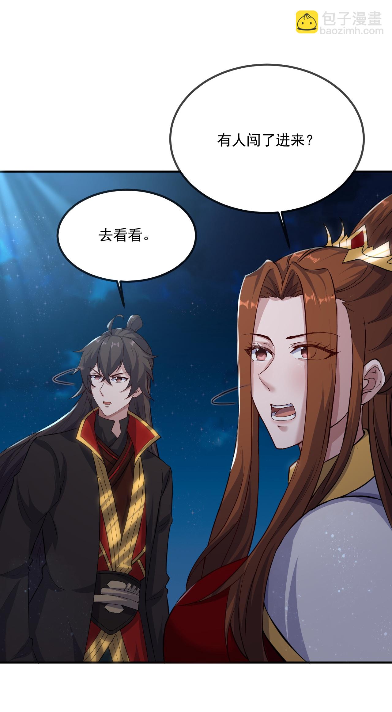 第482话 天眼19
