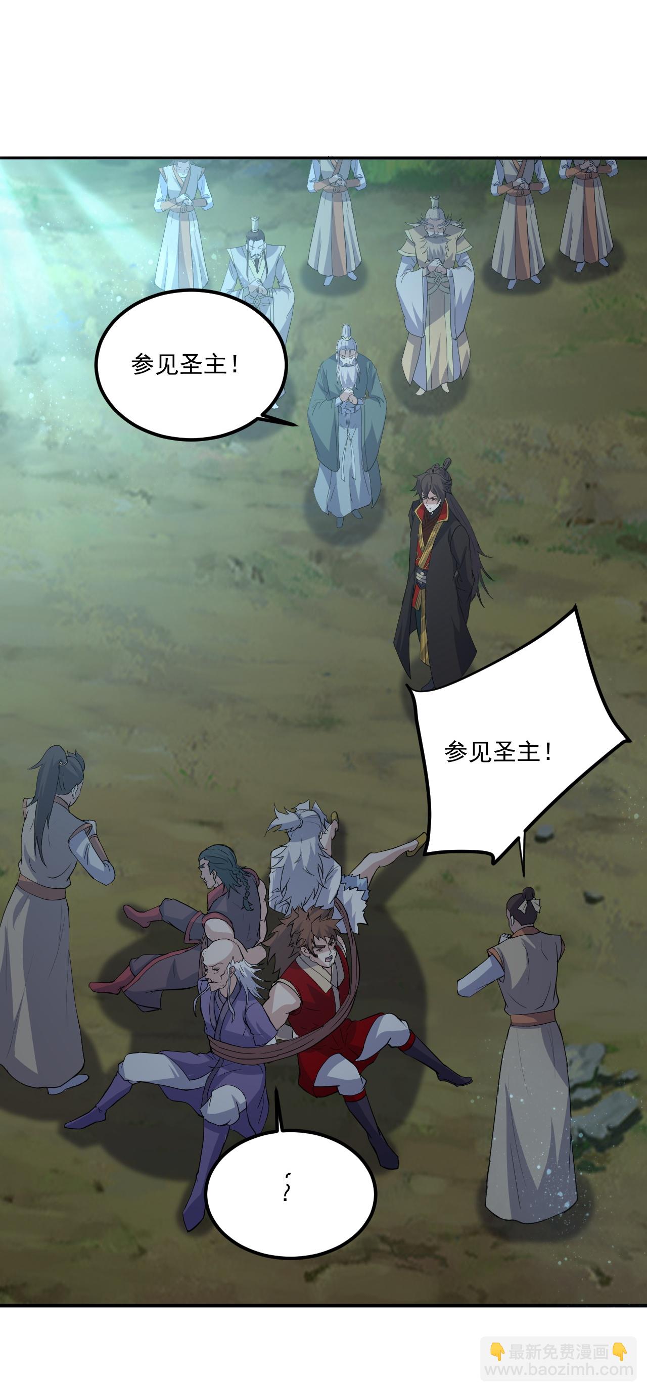第482话 天眼26