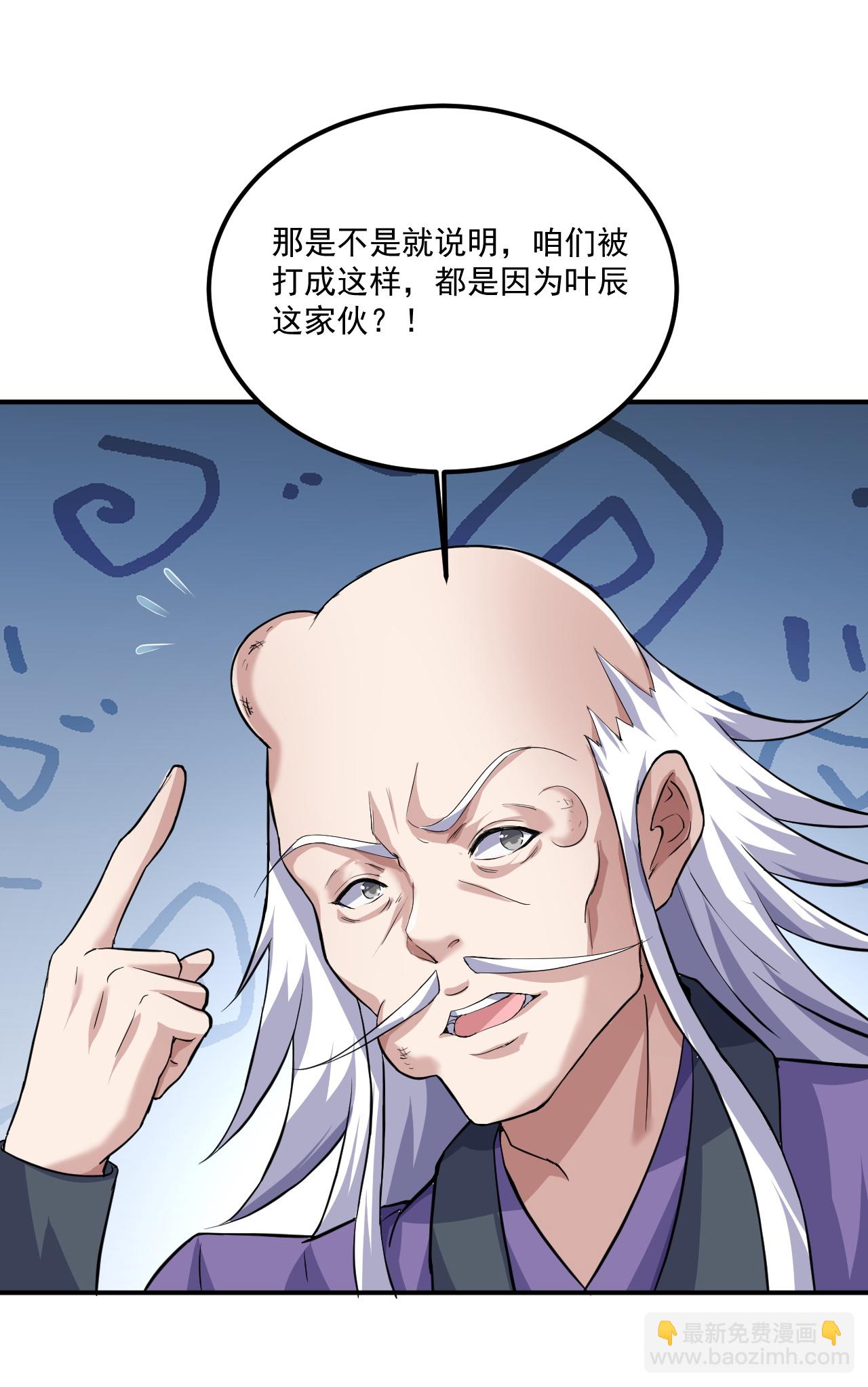 第482话 天眼30