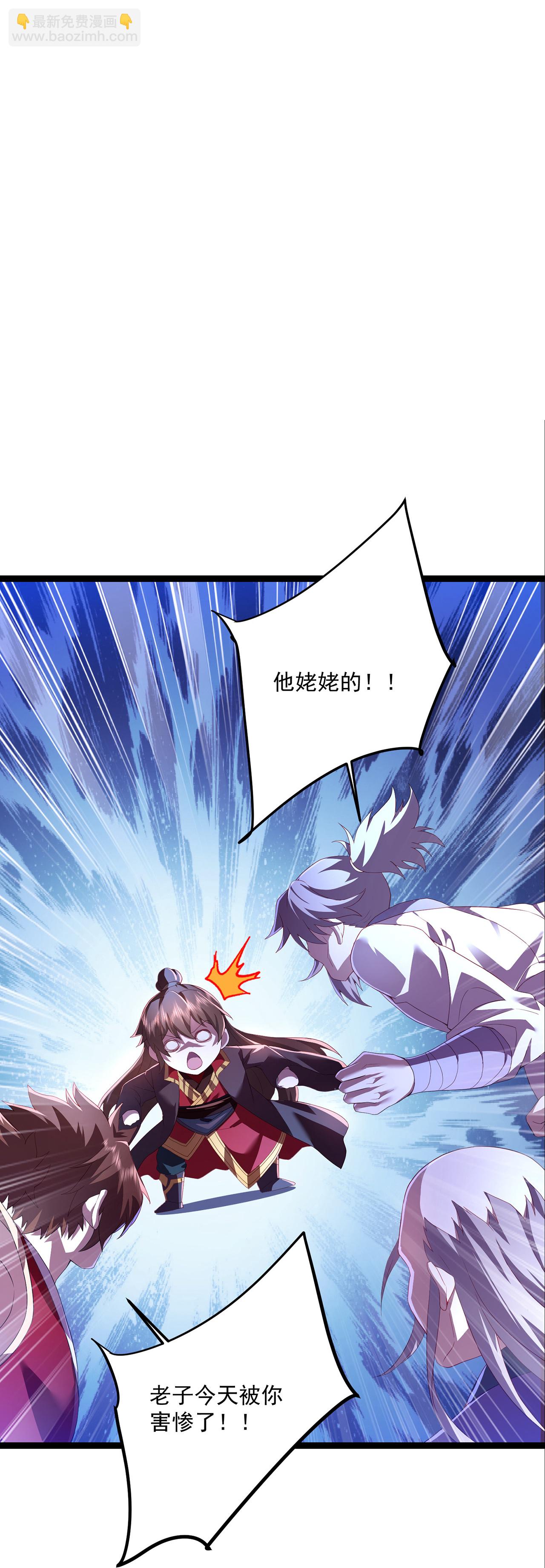 第482话 天眼33
