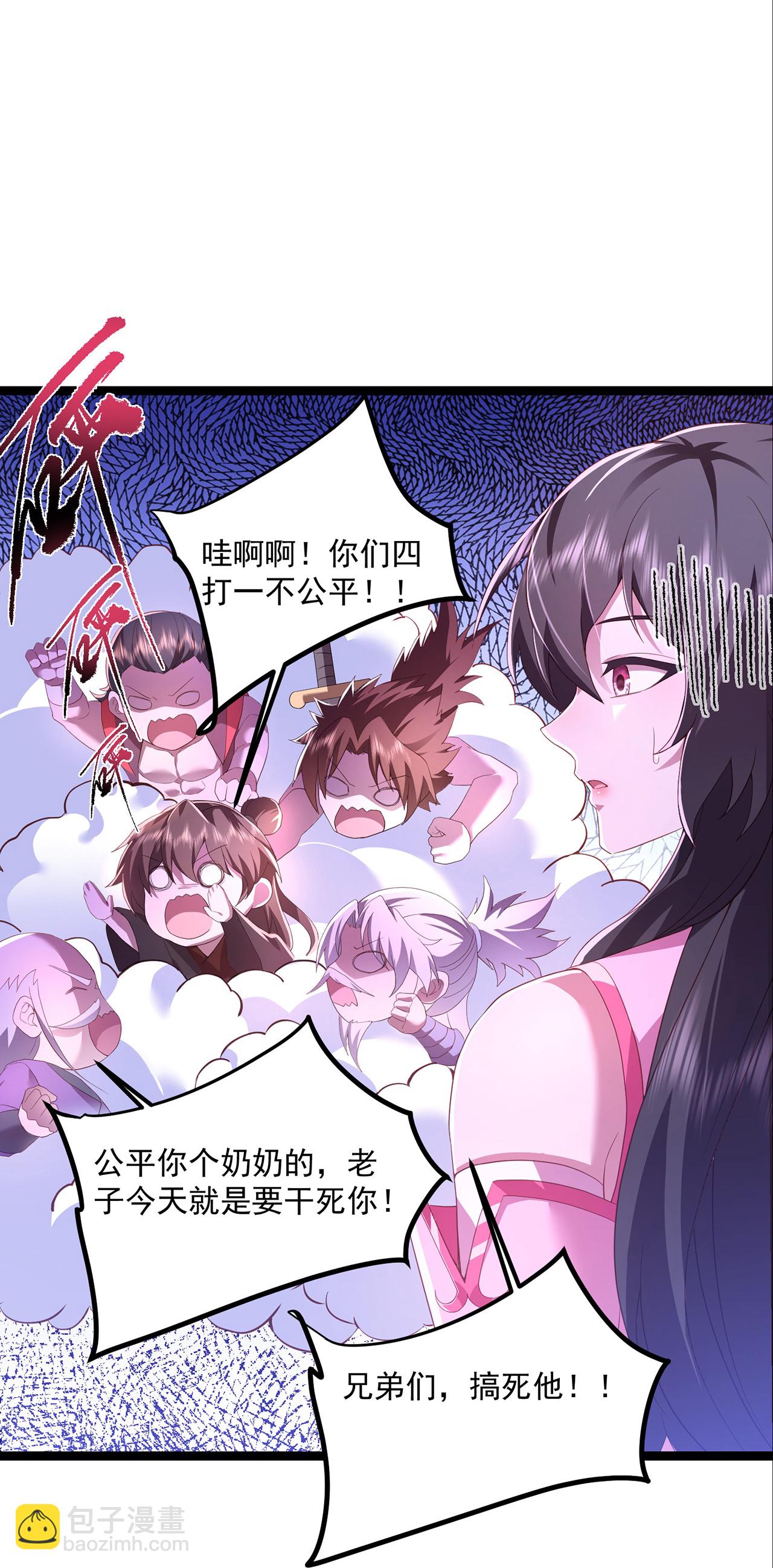 第482话 天眼34
