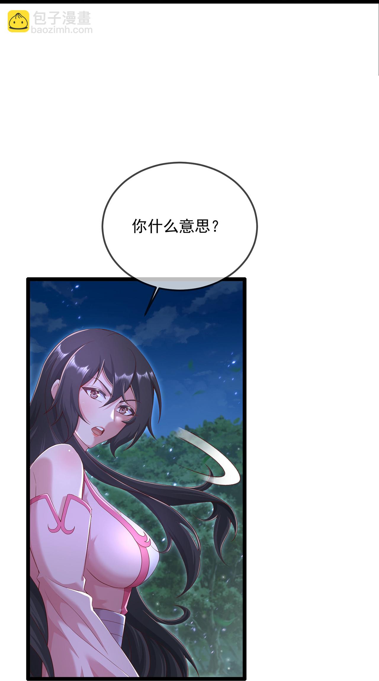 第482话 天眼37