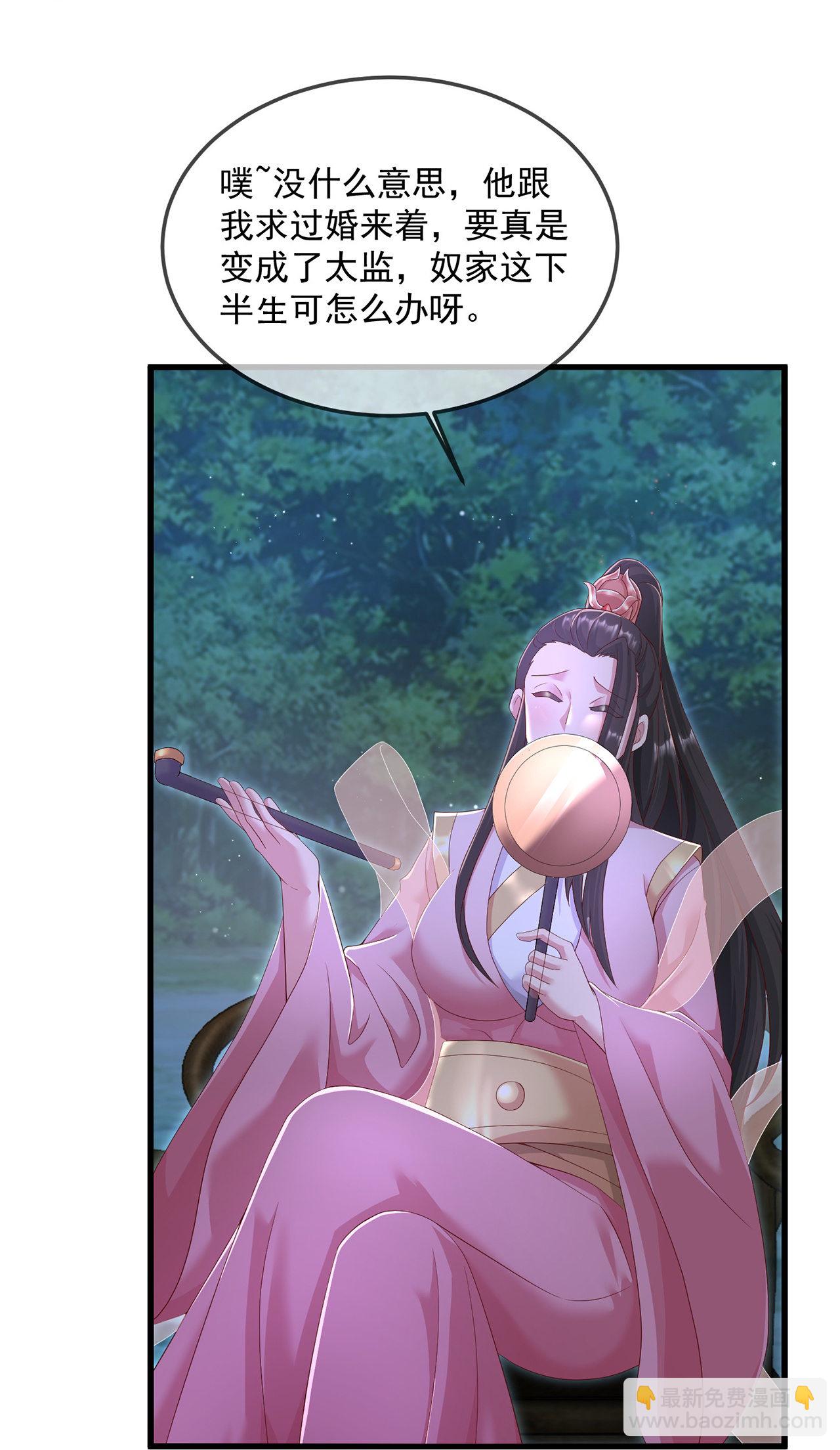 第482话 天眼38
