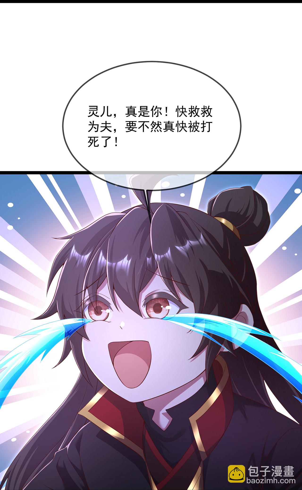 第482话 天眼41