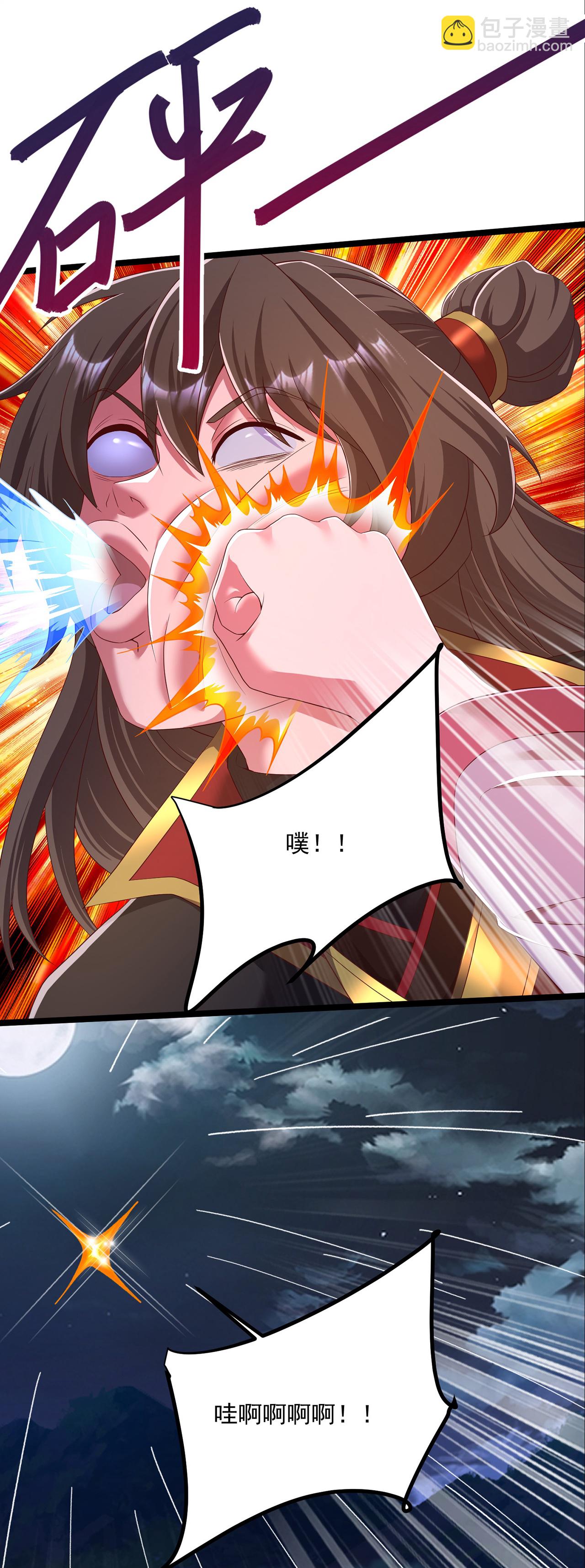 第482话 天眼44