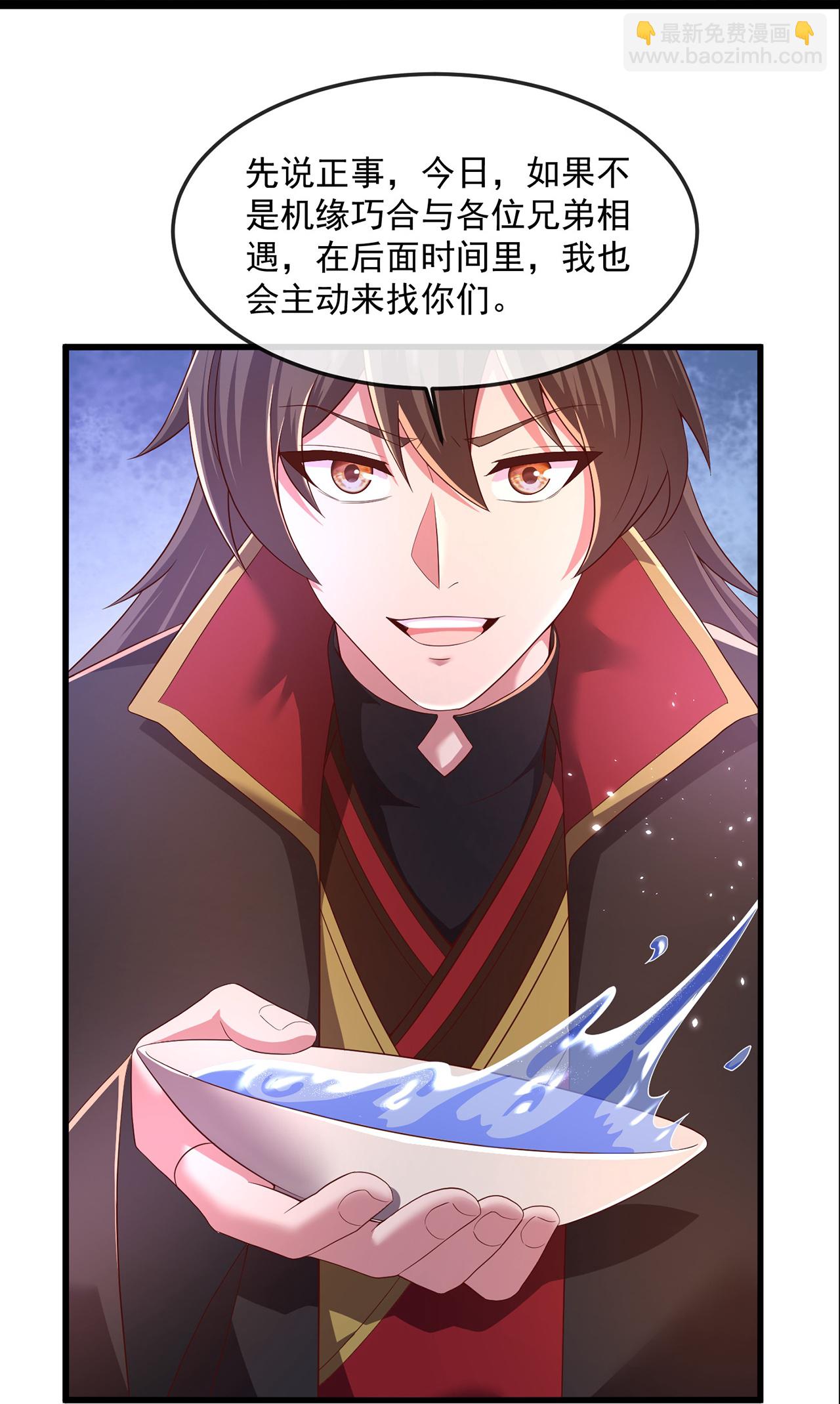 第482话 天眼48