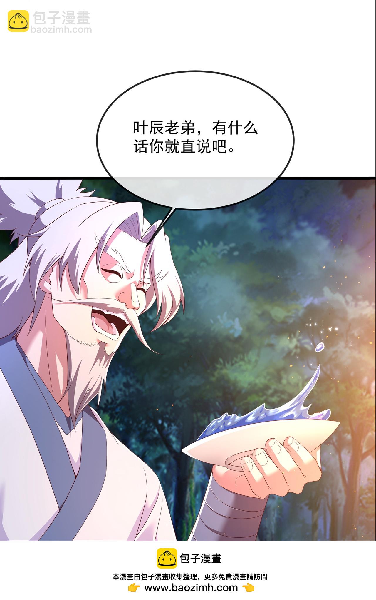 第482话 天眼49