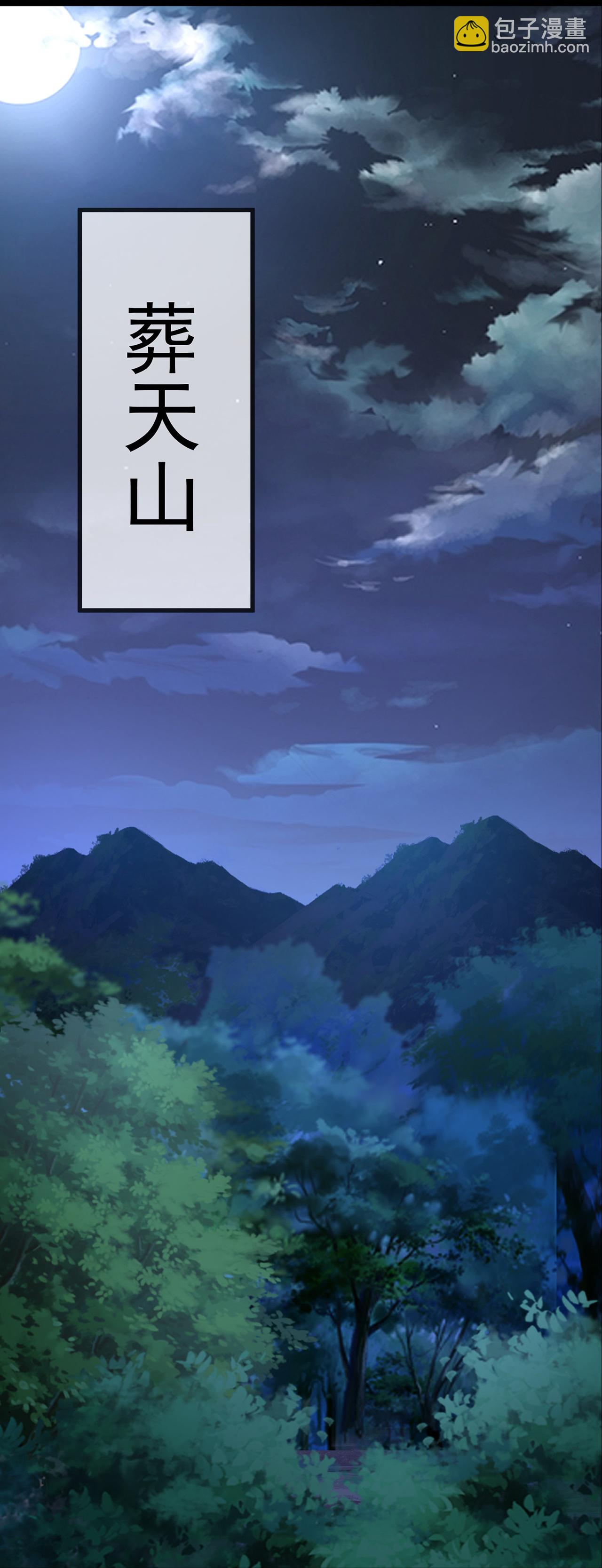 第482话 天眼50