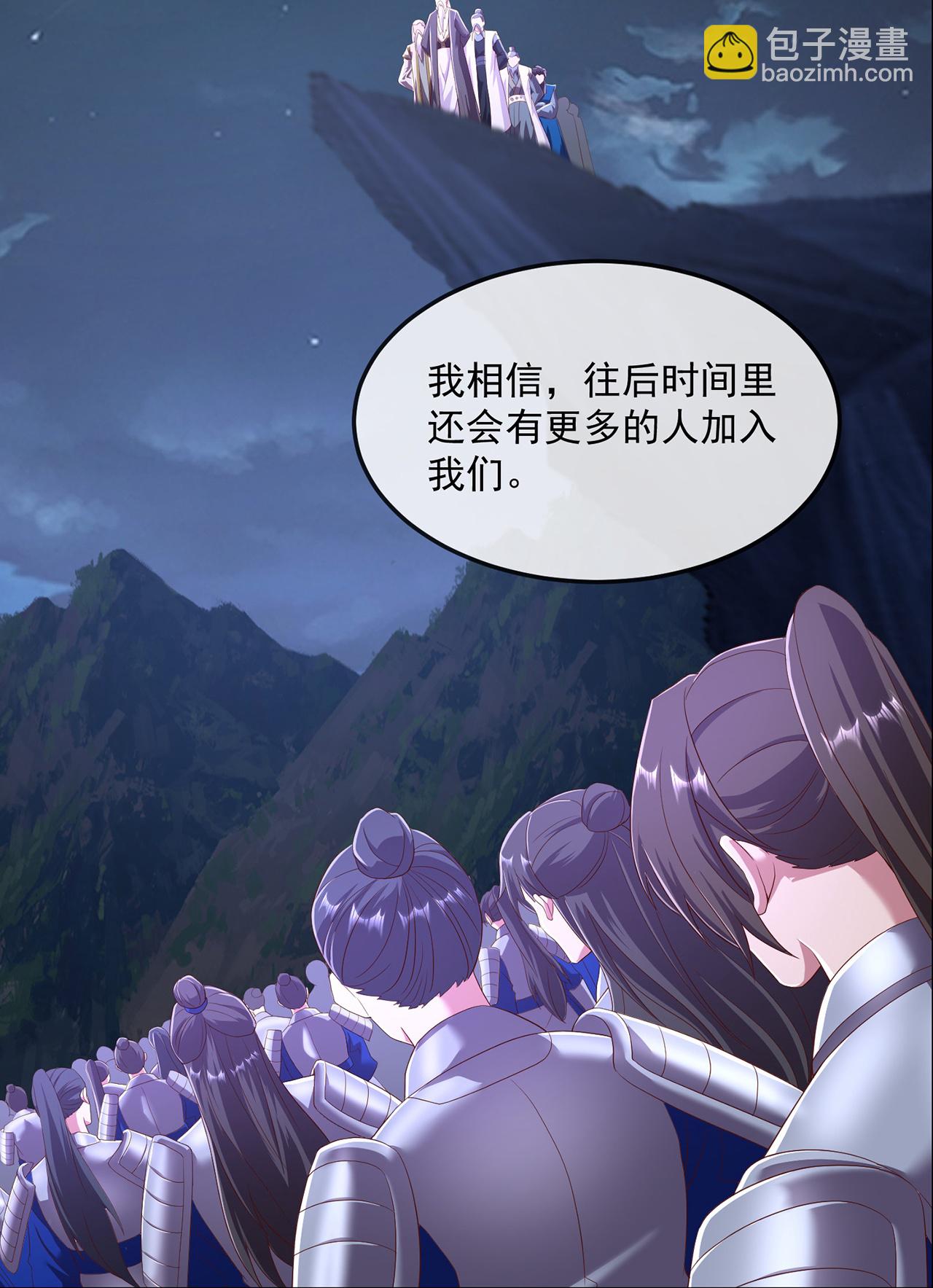 第482话 天眼55