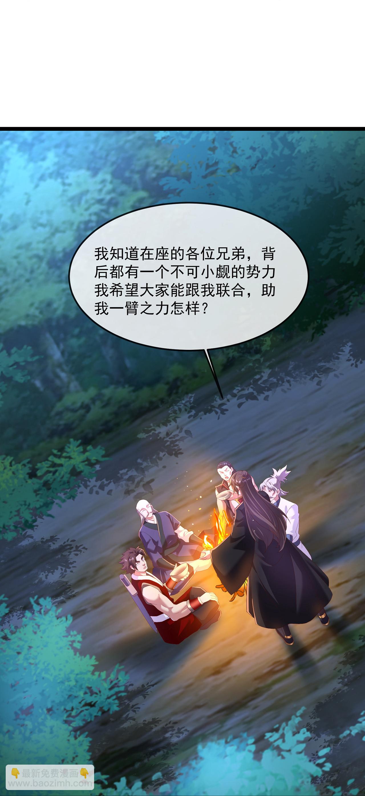 第482话 天眼58