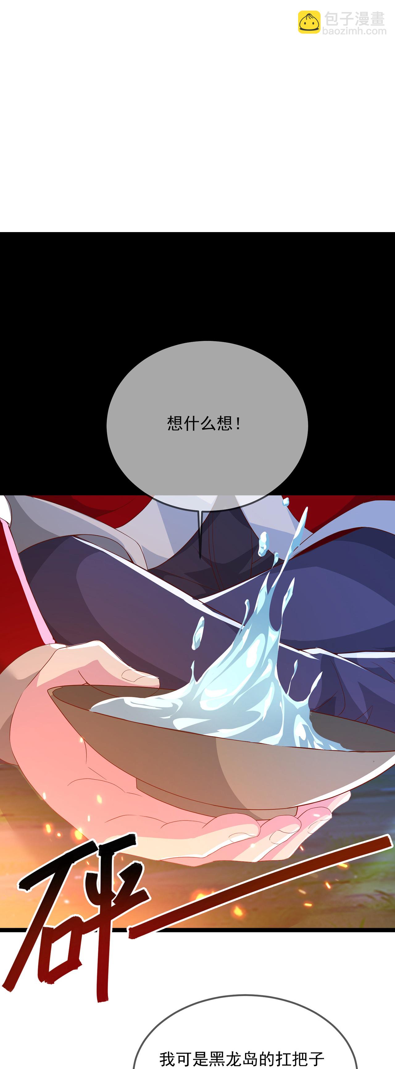 第482话 天眼61