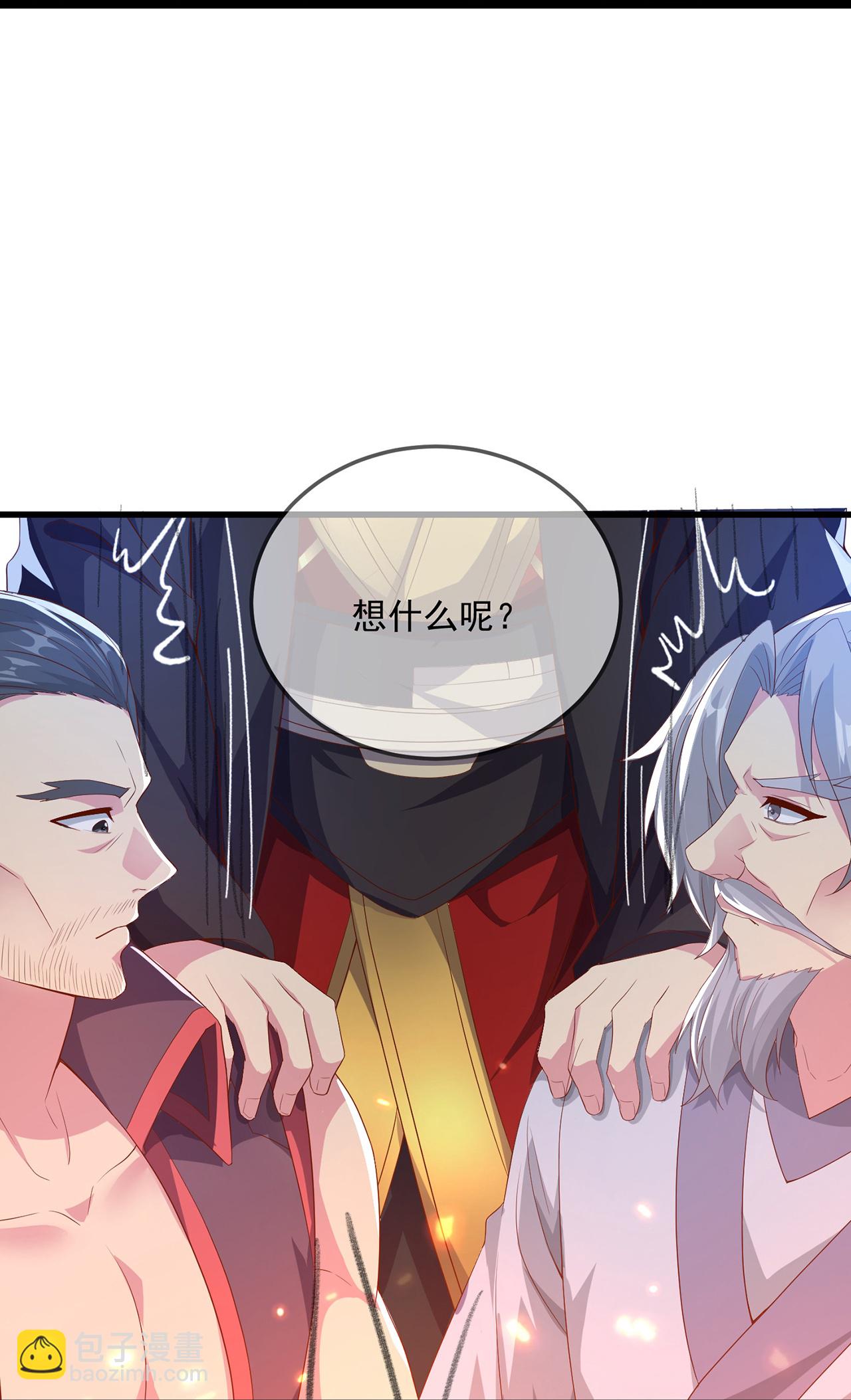 第482话 天眼64