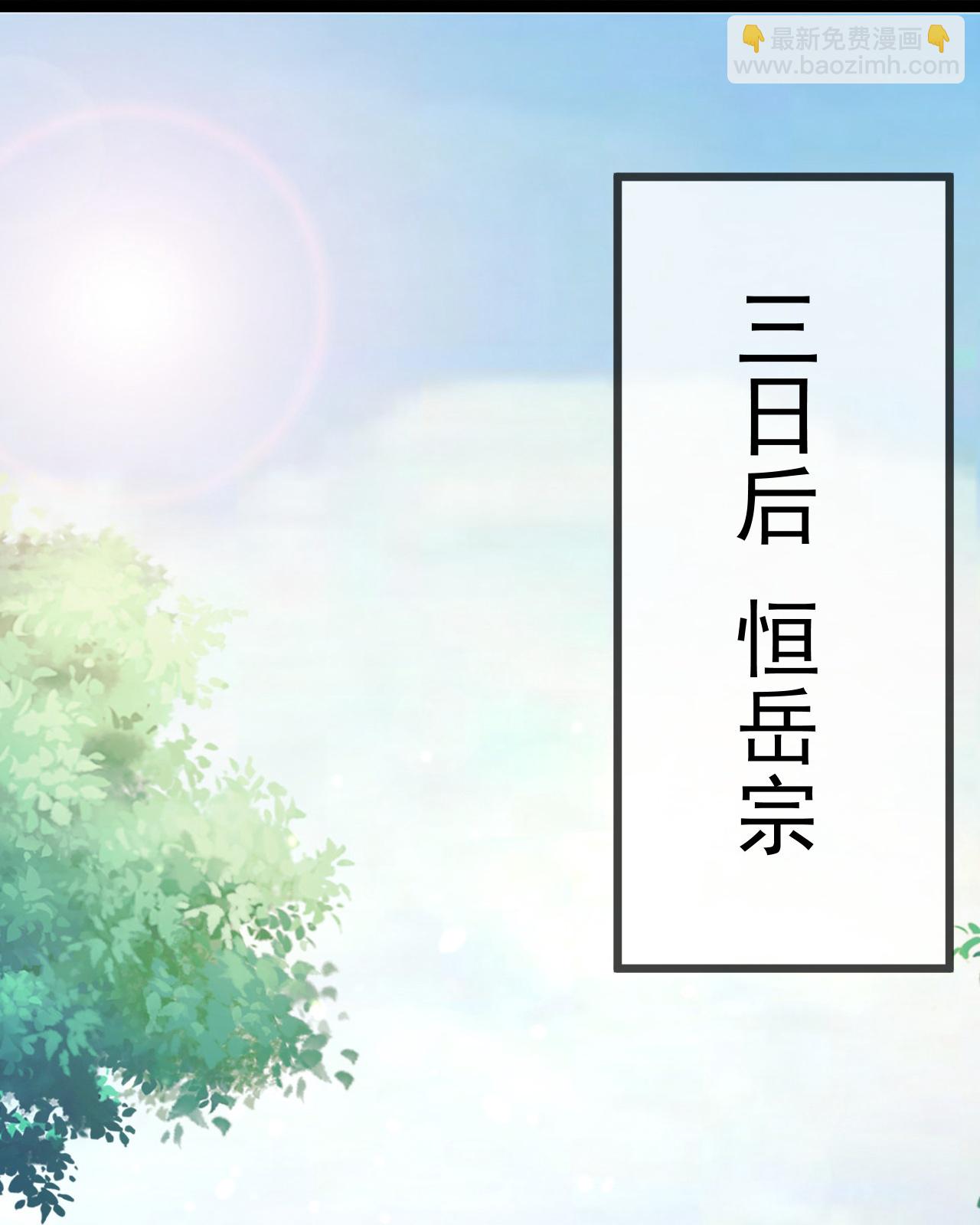 第482话 天眼68