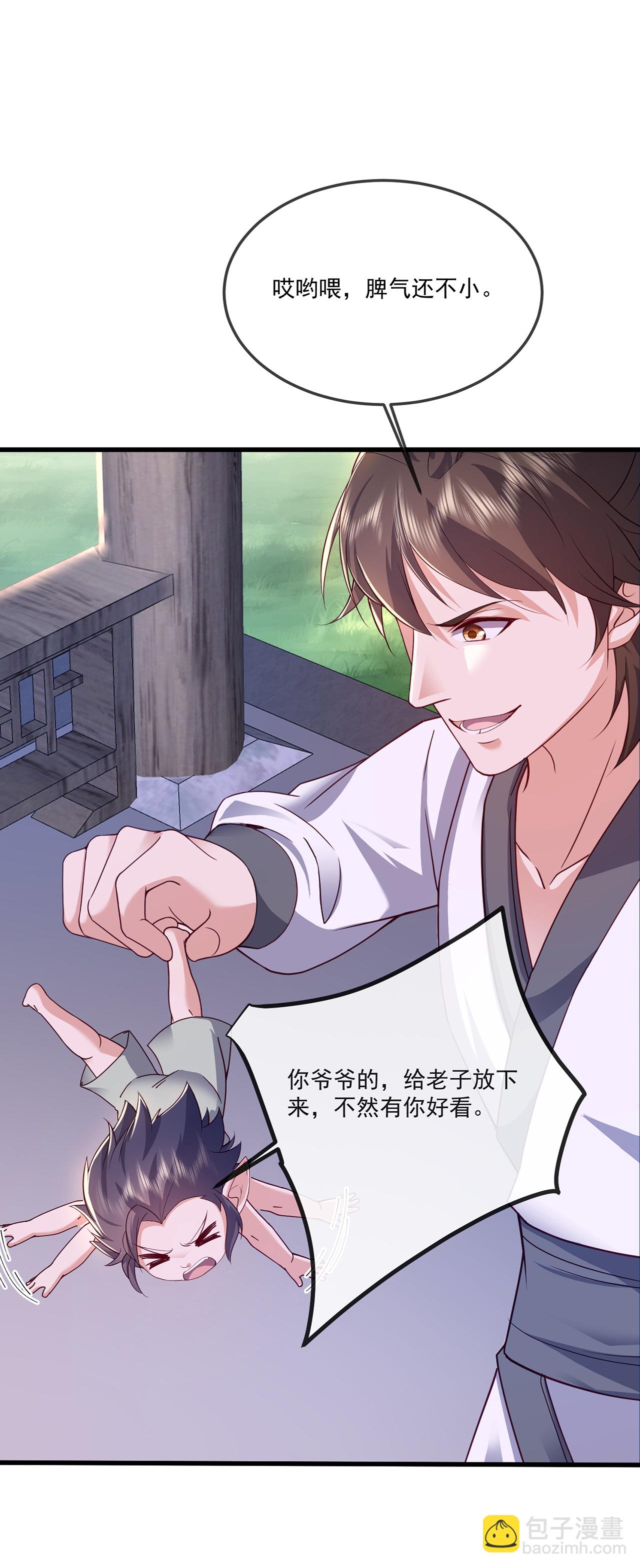 第483话 报应17