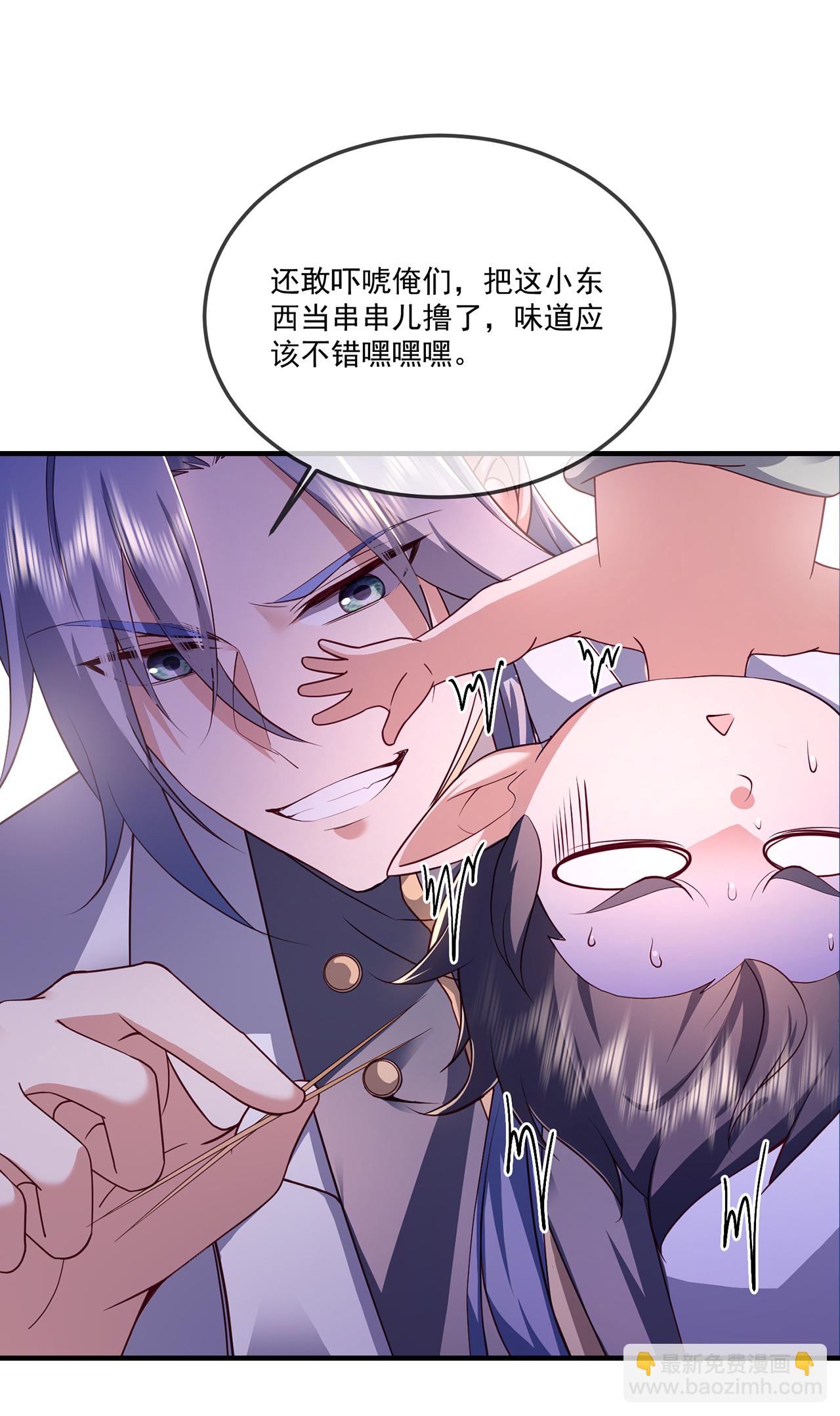 第483话 报应18