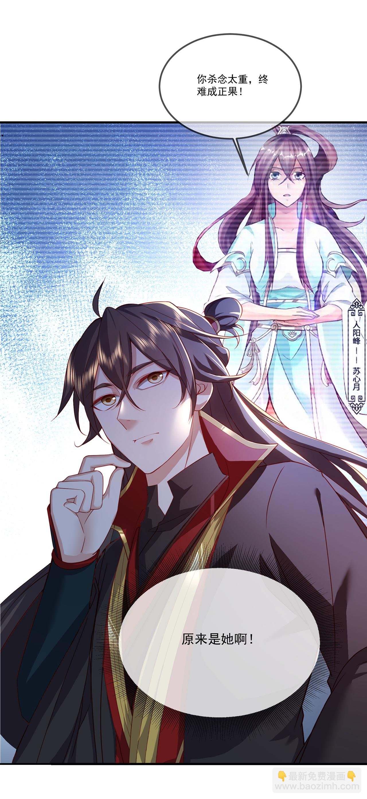 第483话 报应2