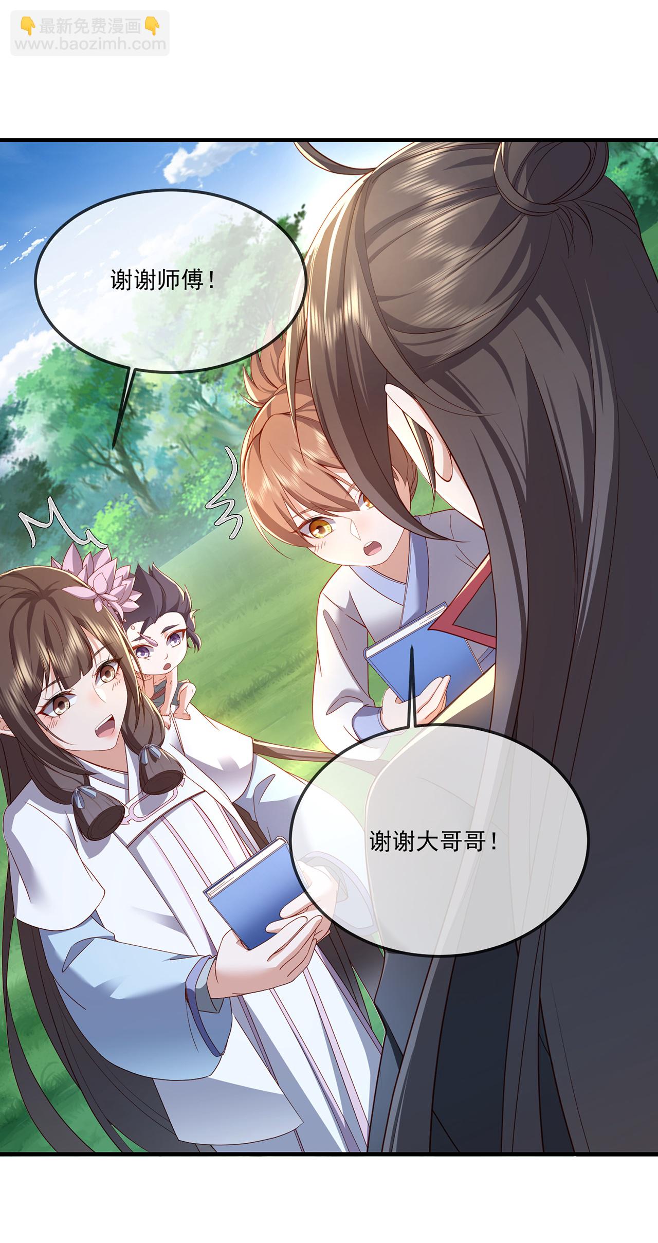 第483话 报应27