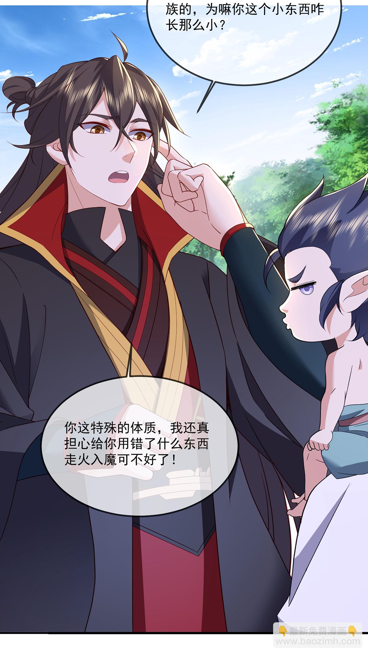 第483话 报应29