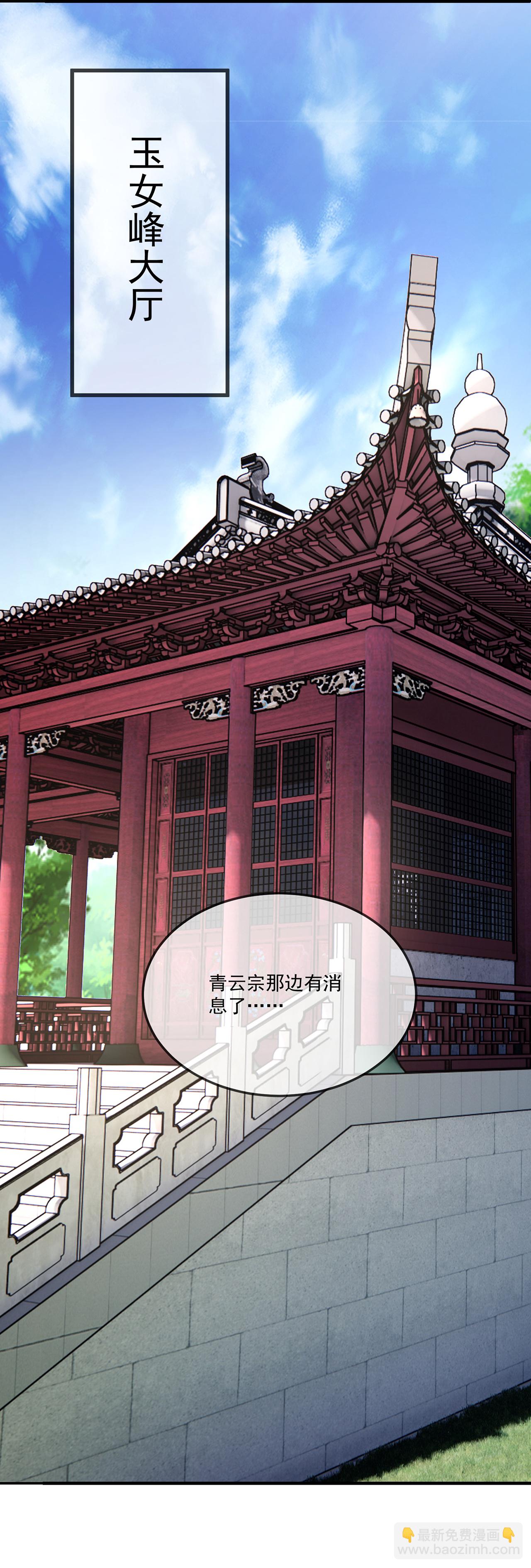 第483话 报应33