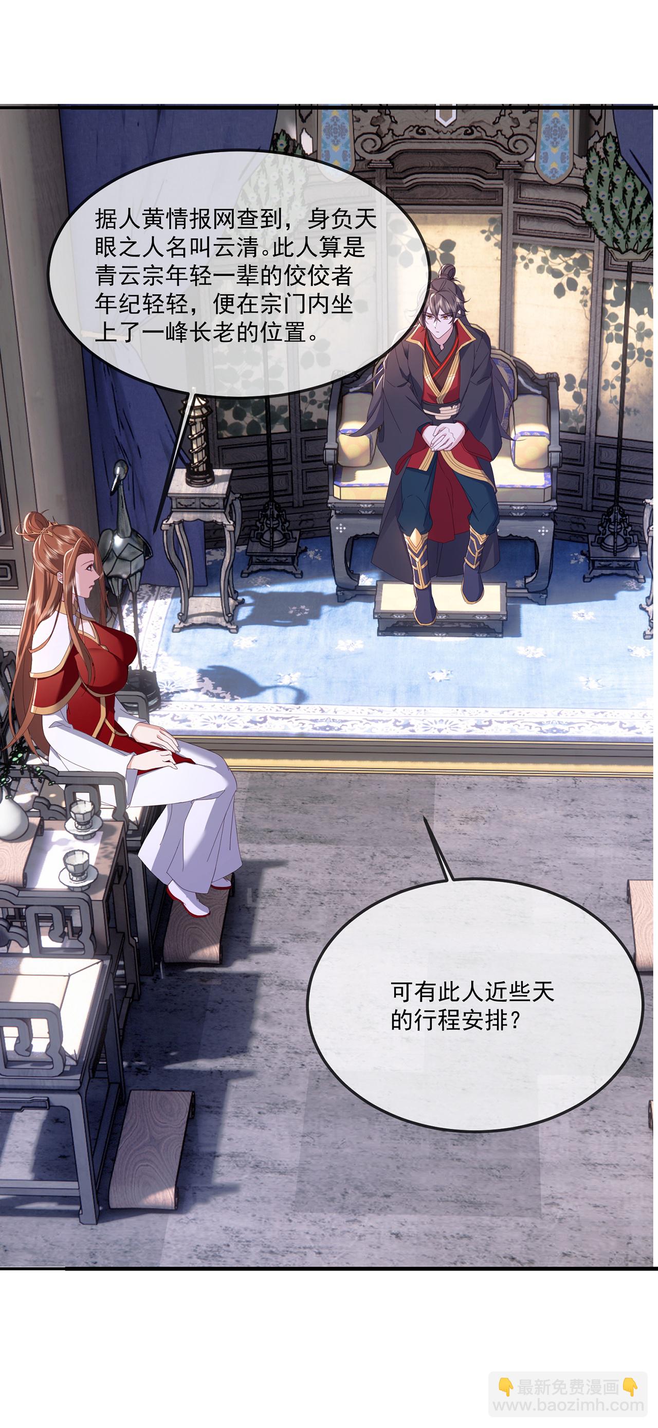 第483话 报应34