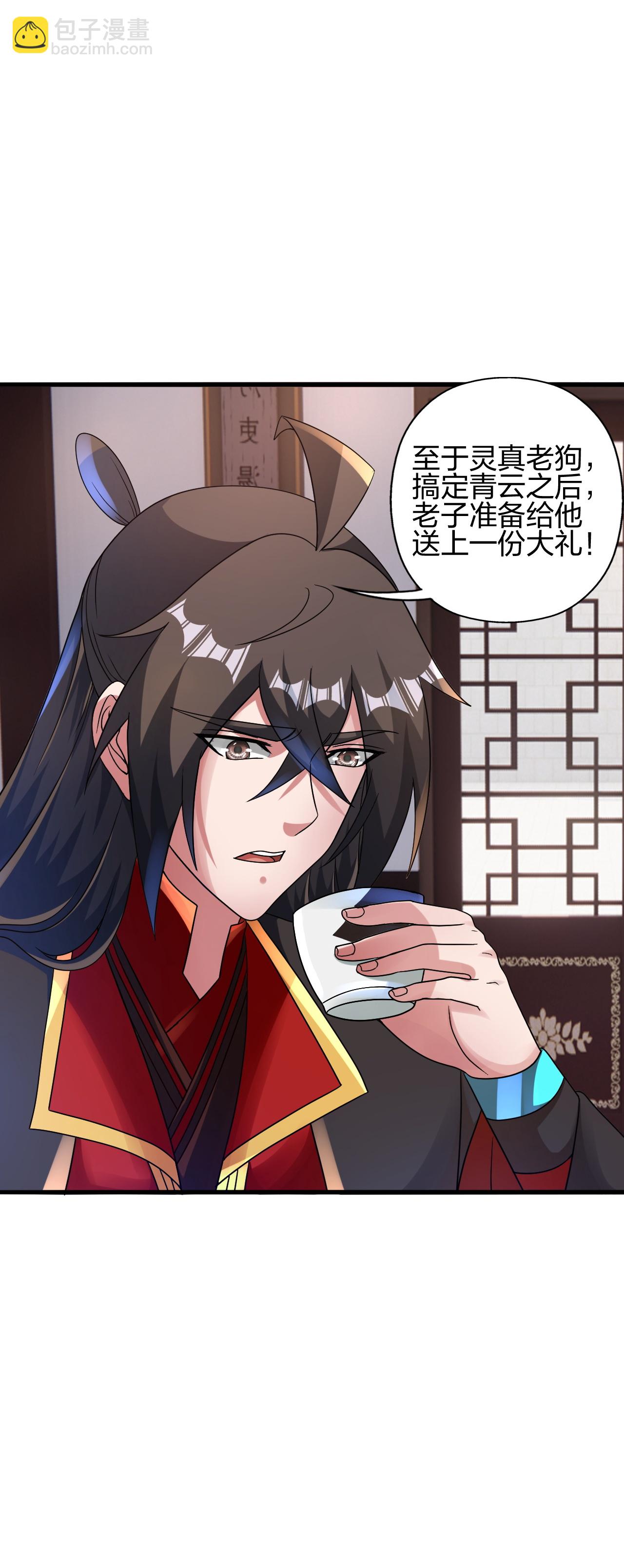 第483话 报应40