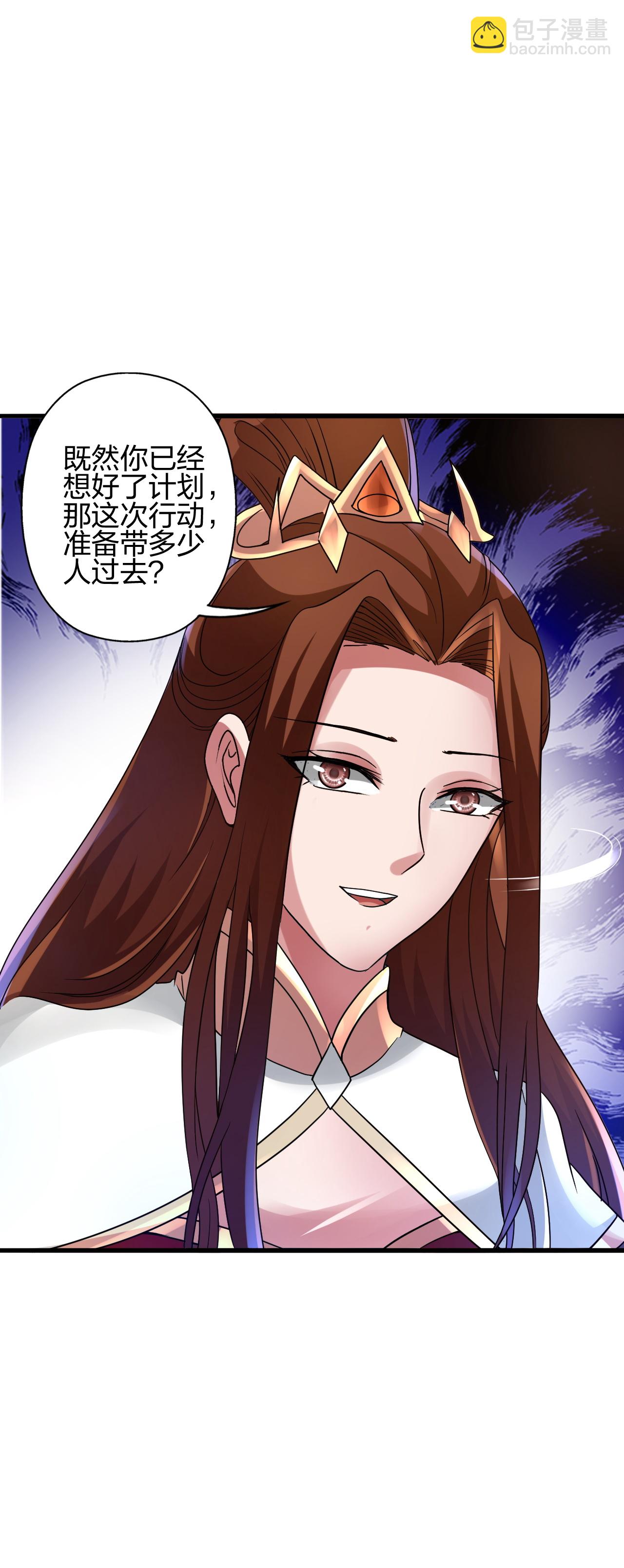 第483话 报应41