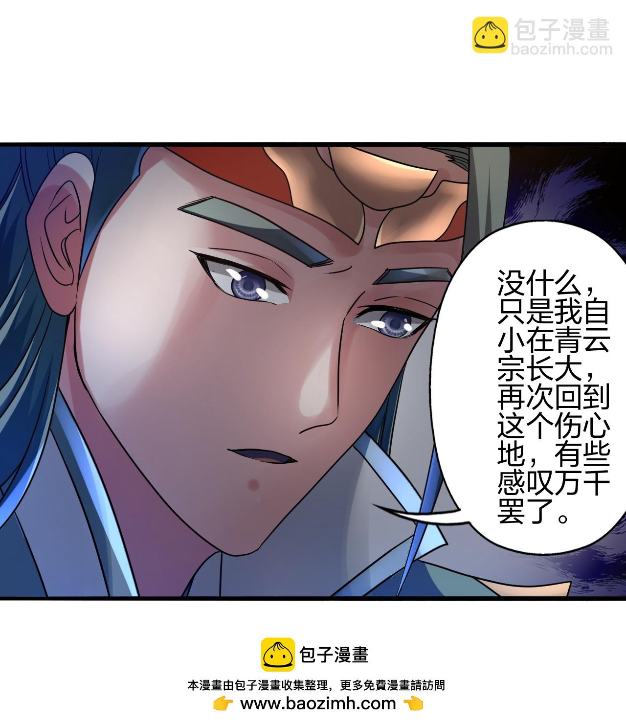 第483话 报应53
