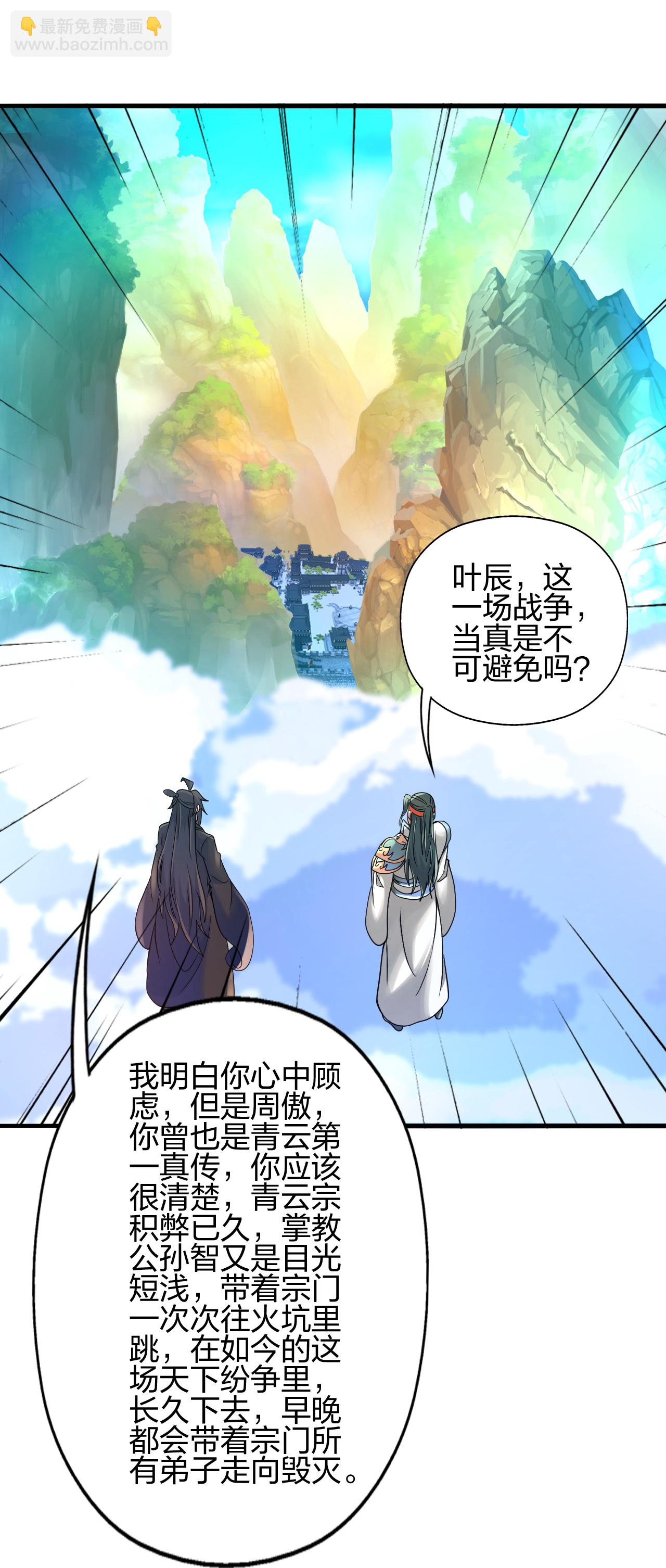 第483话 报应55