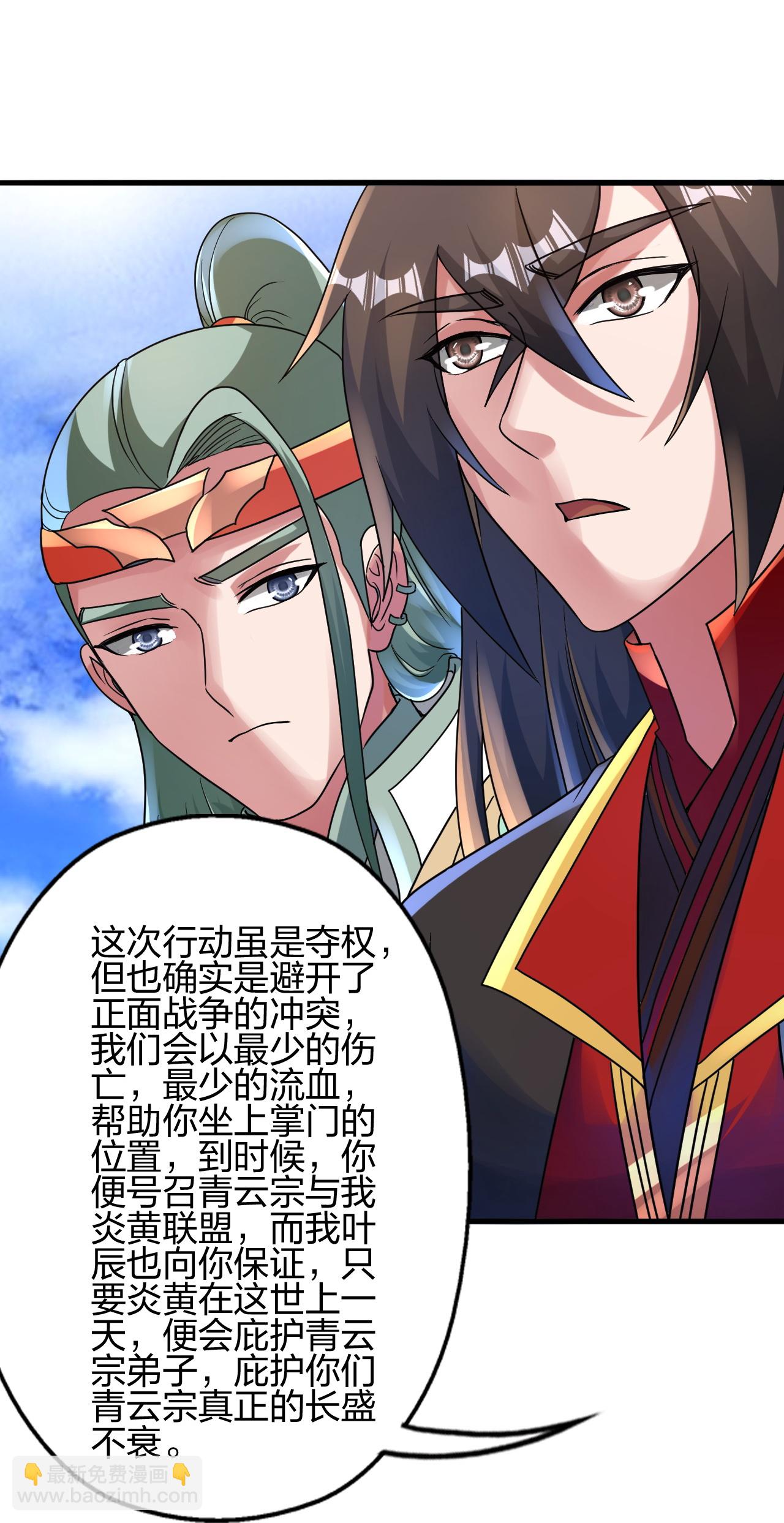 第483话 报应57