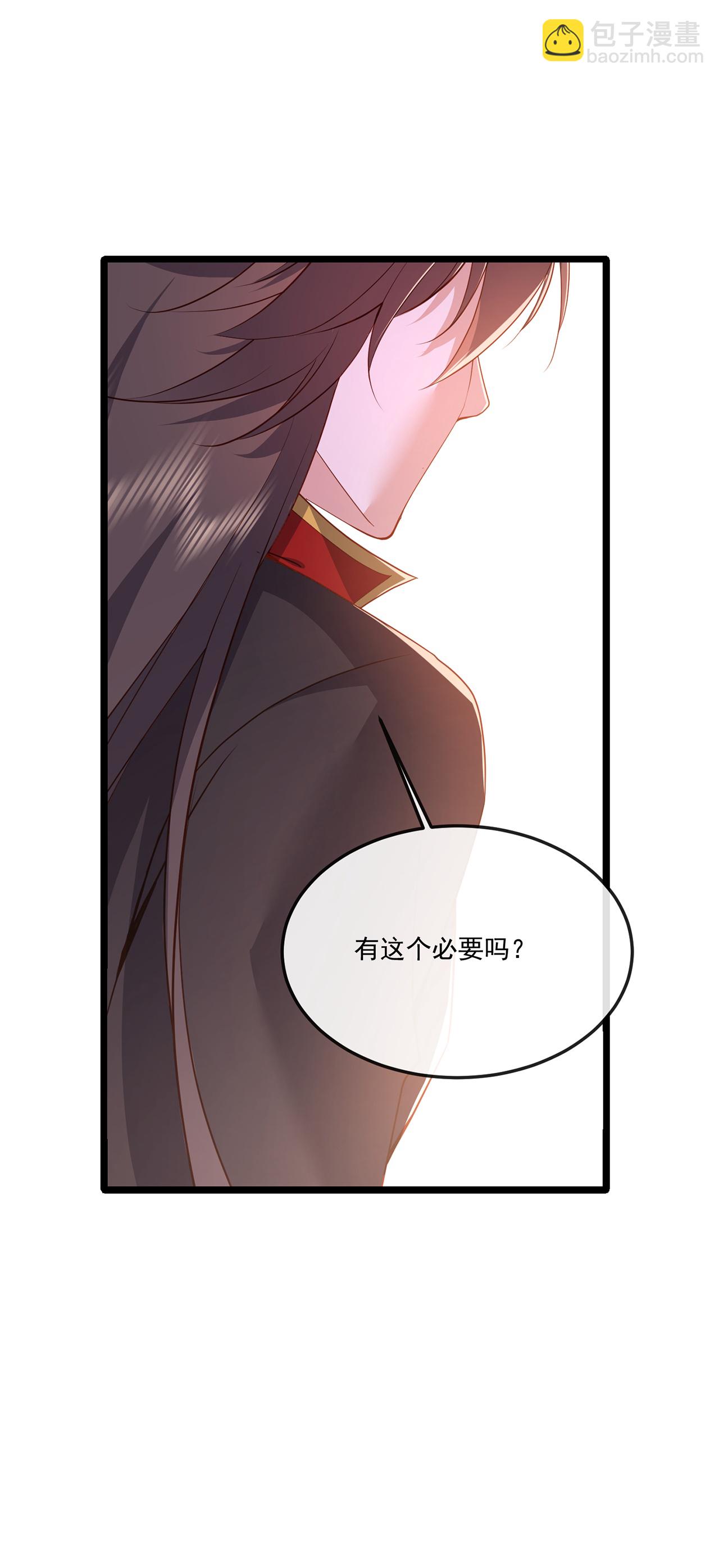 第483话 报应6