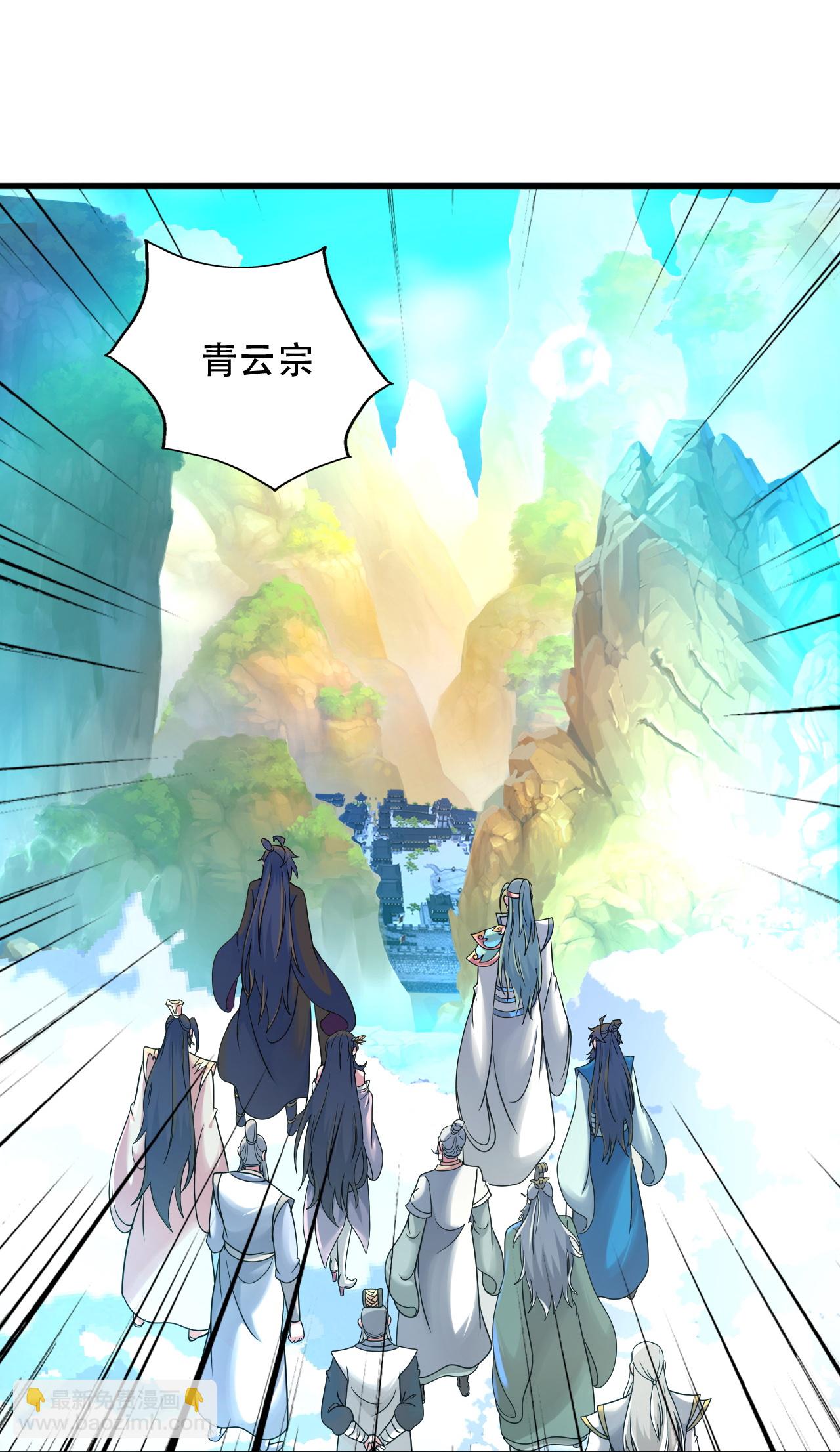 第483话 报应65