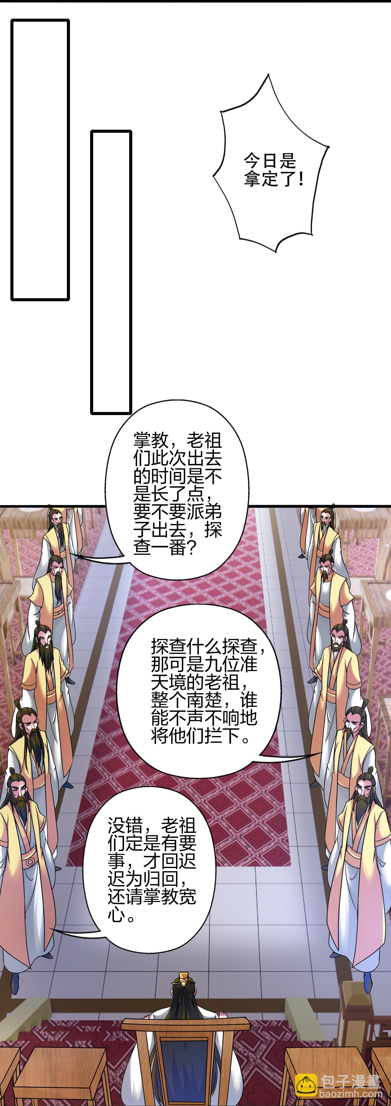 第483话 报应66