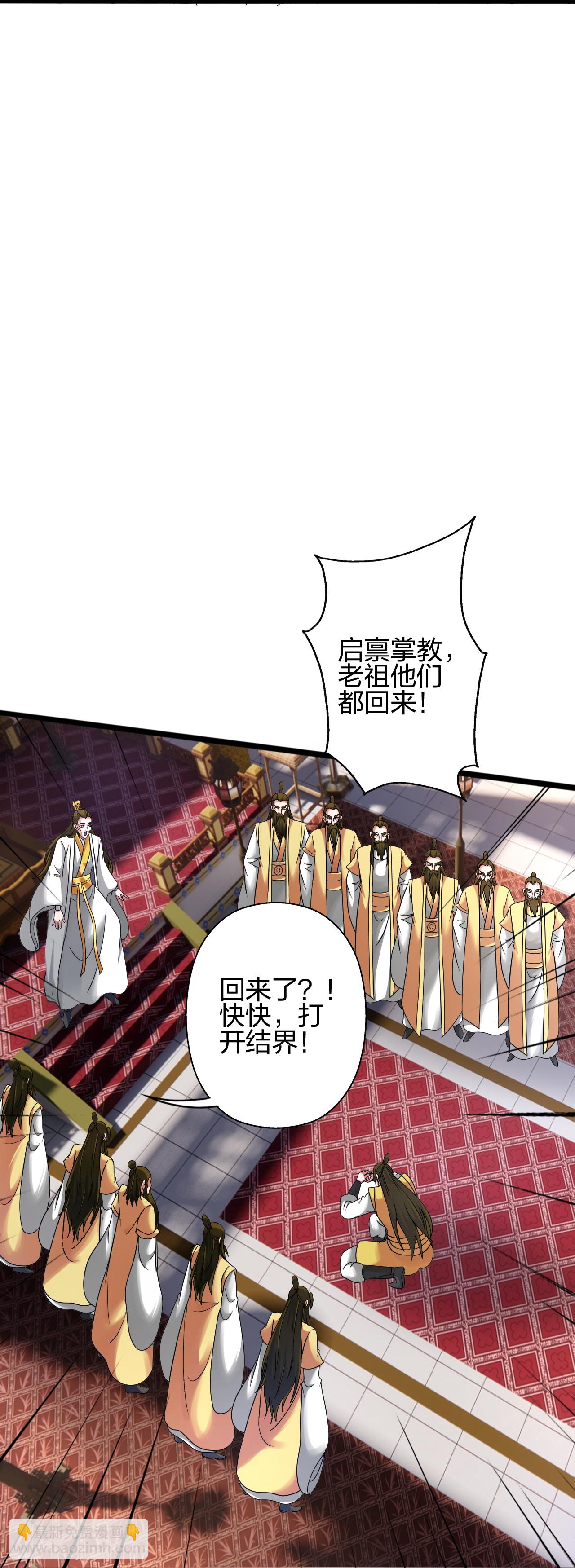 第483话 报应69