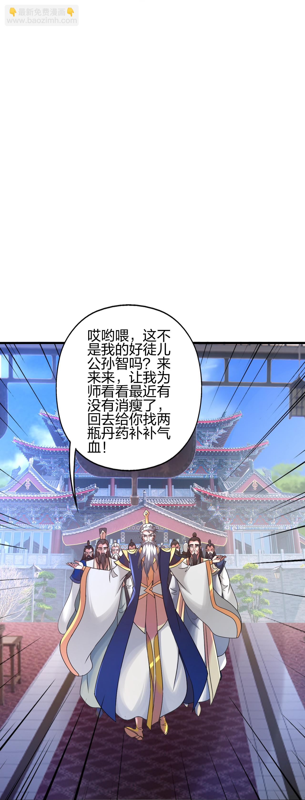 第483话 报应72