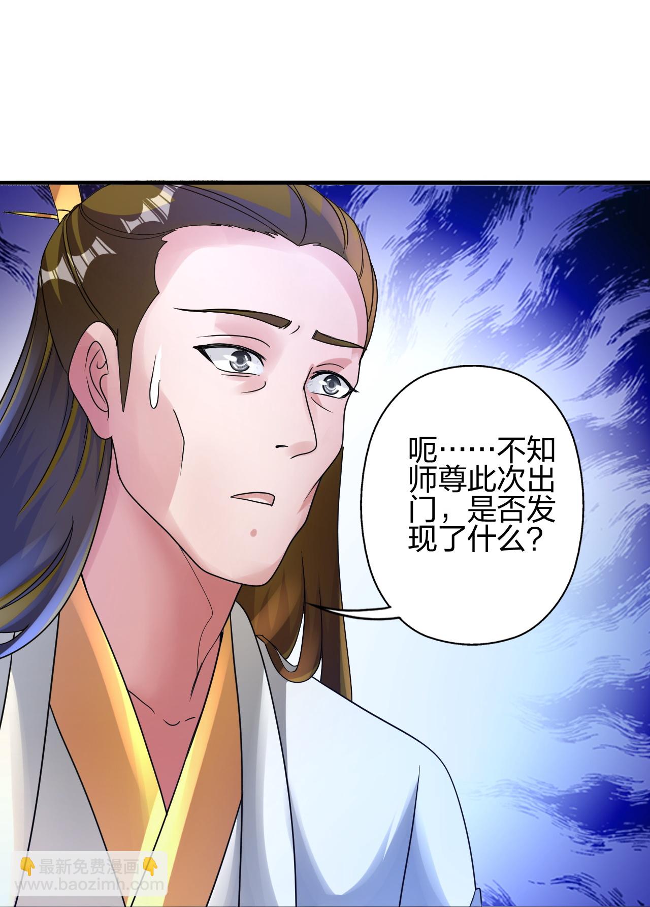 第483话 报应74
