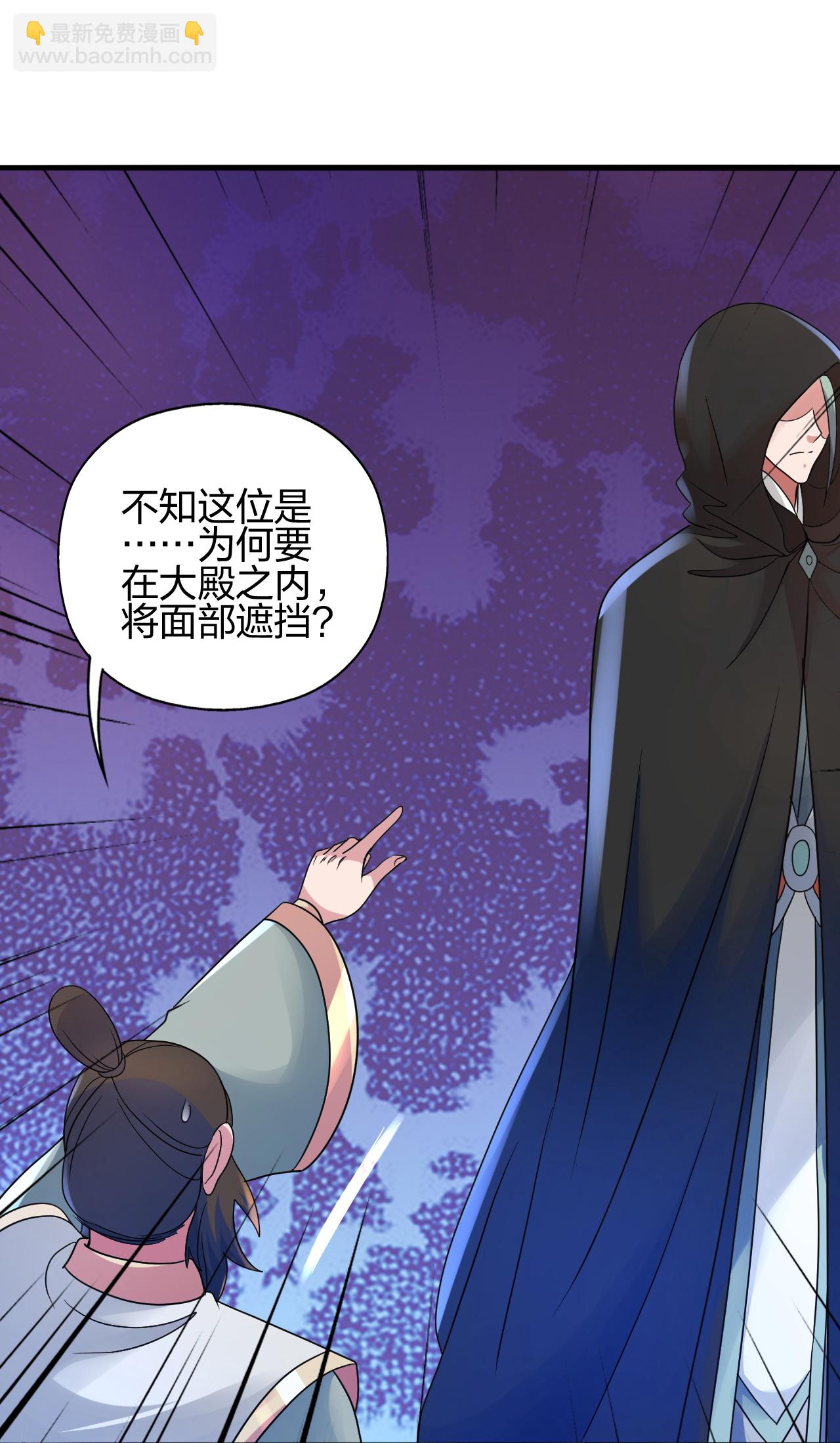 第483话 报应78