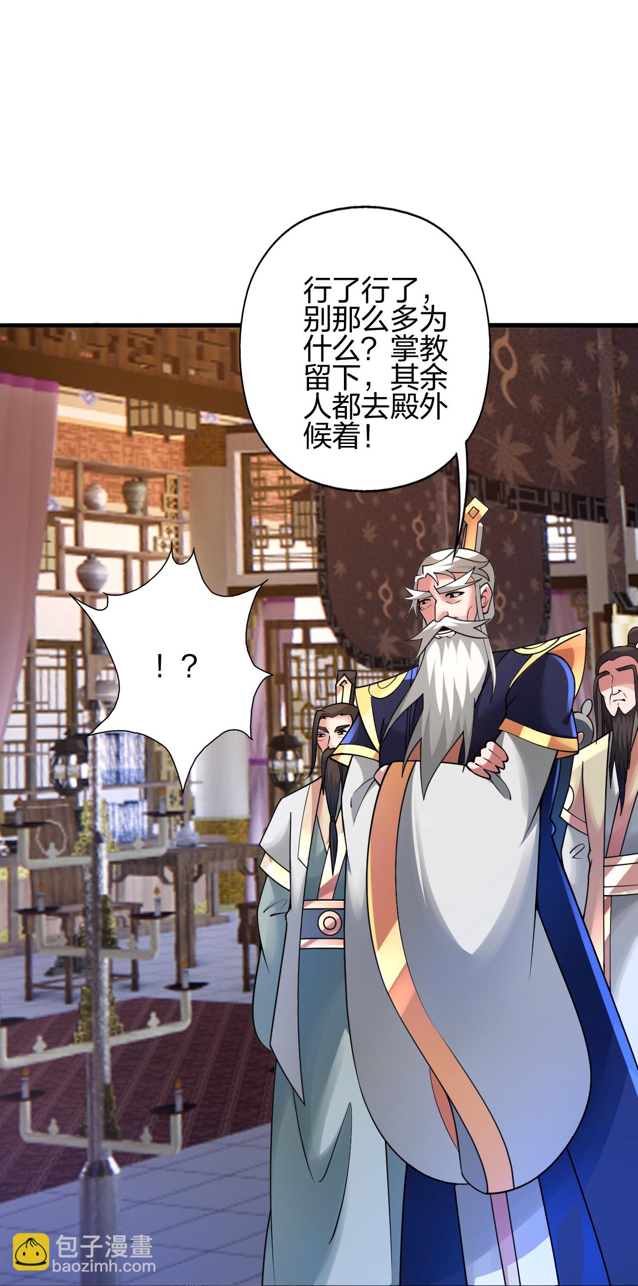 第483话 报应80