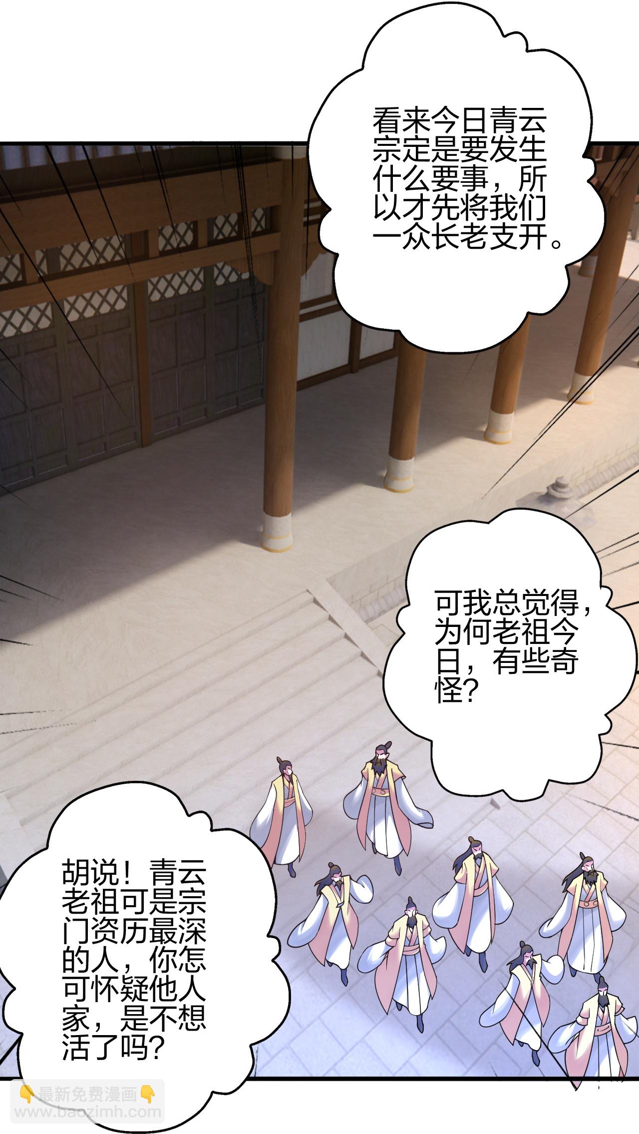 第483话 报应86