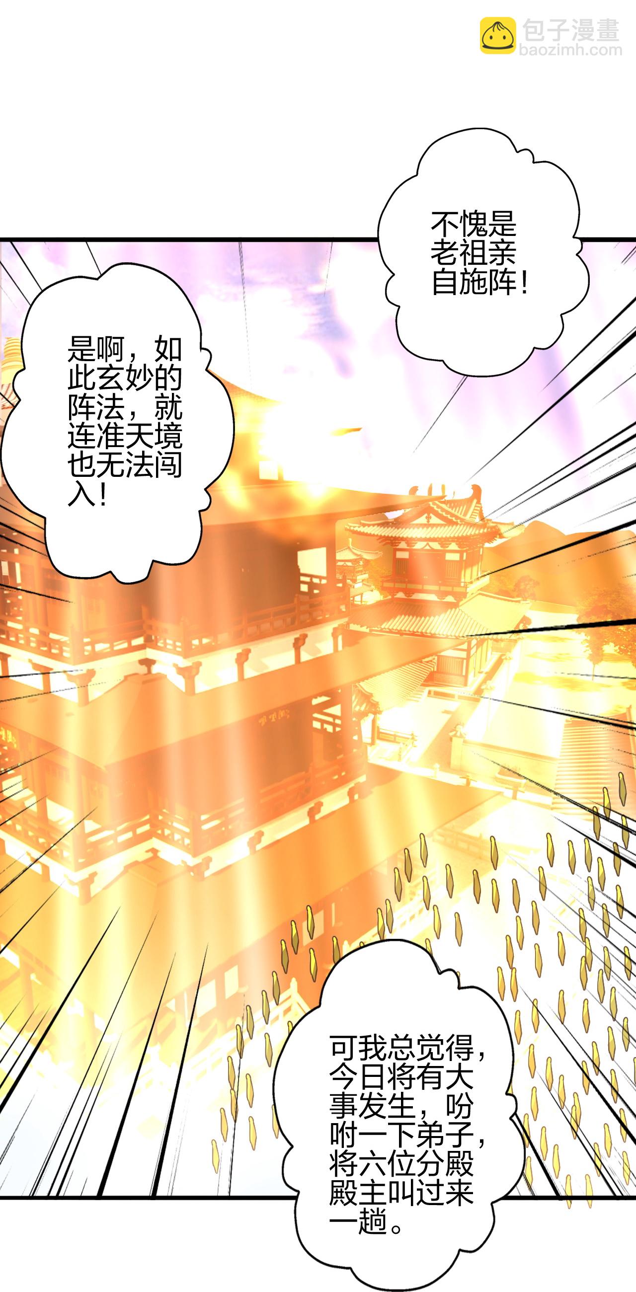 第483话 报应90