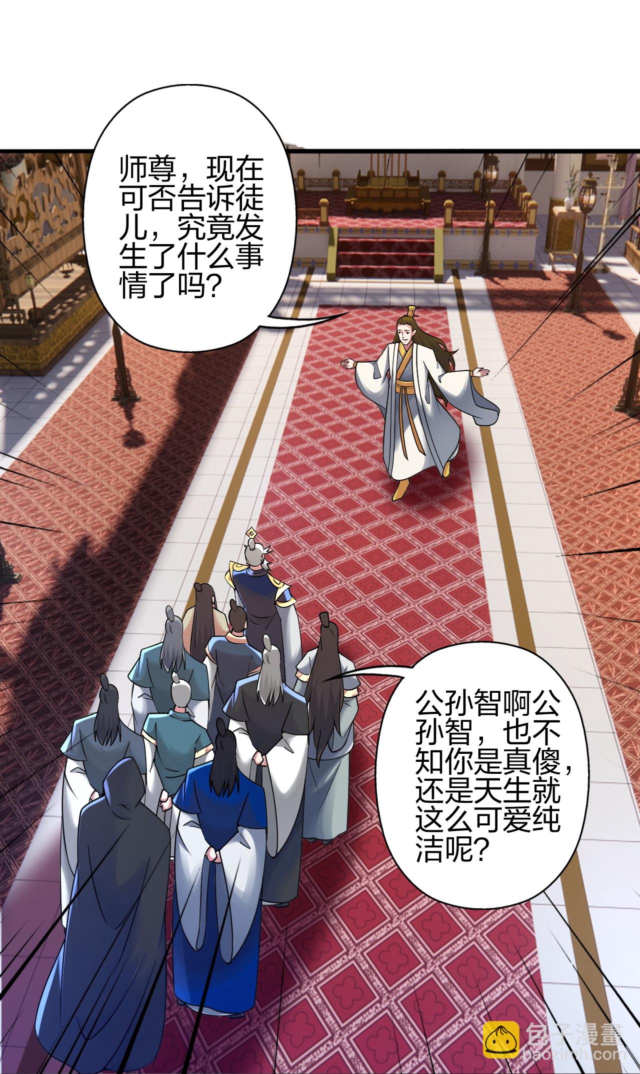 第483话 报应92