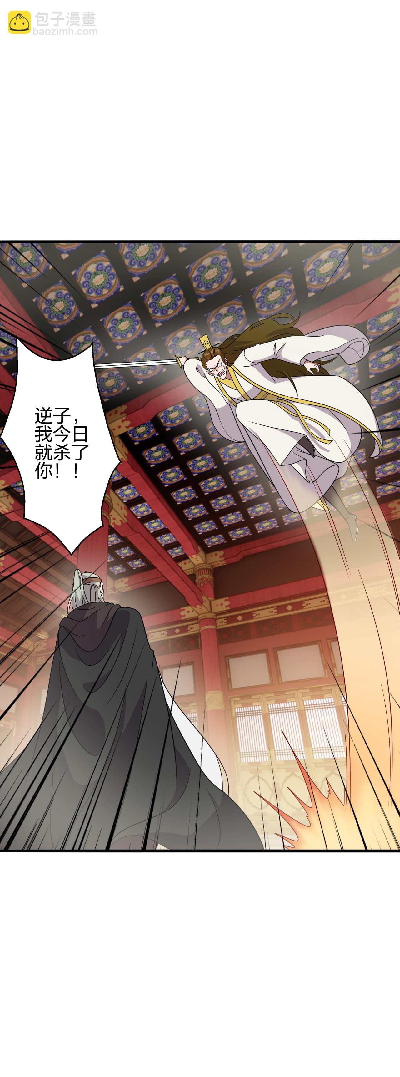 第484话 背叛14