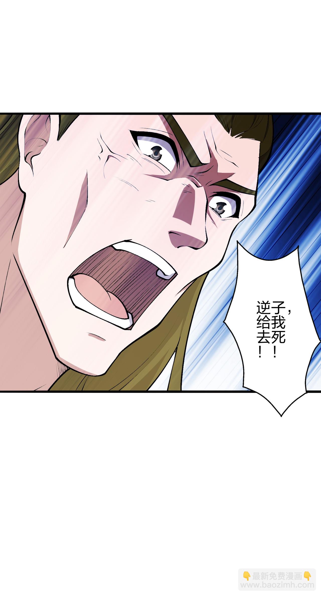 第484话 背叛16